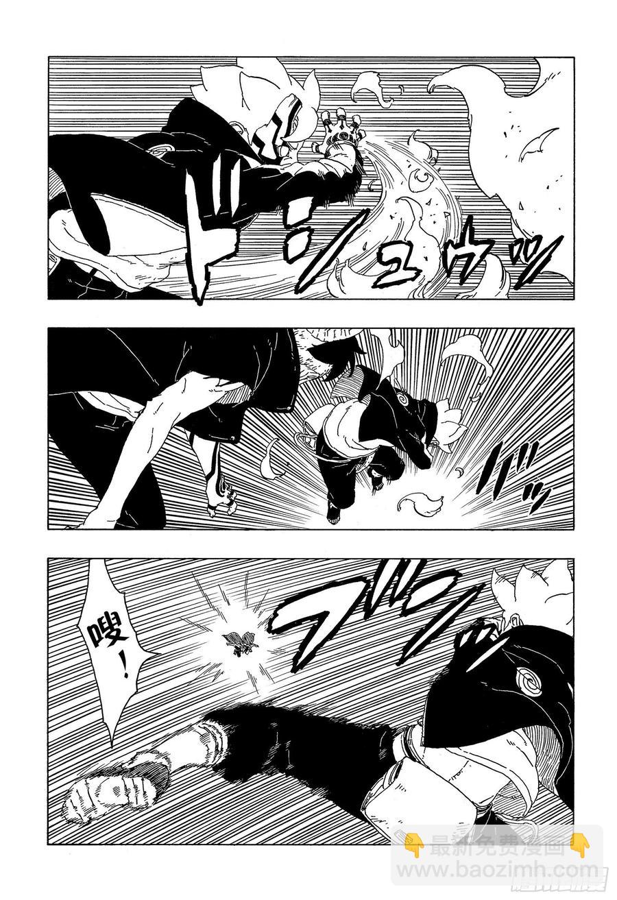 第66话 不是你死就是我亡-第66话