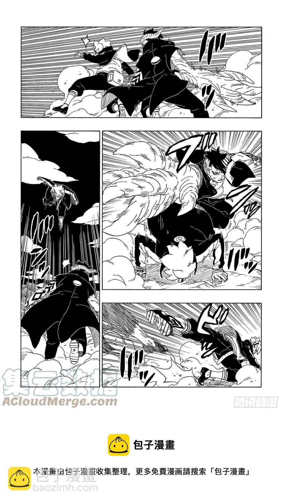 第66话 不是你死就是我亡-第66话