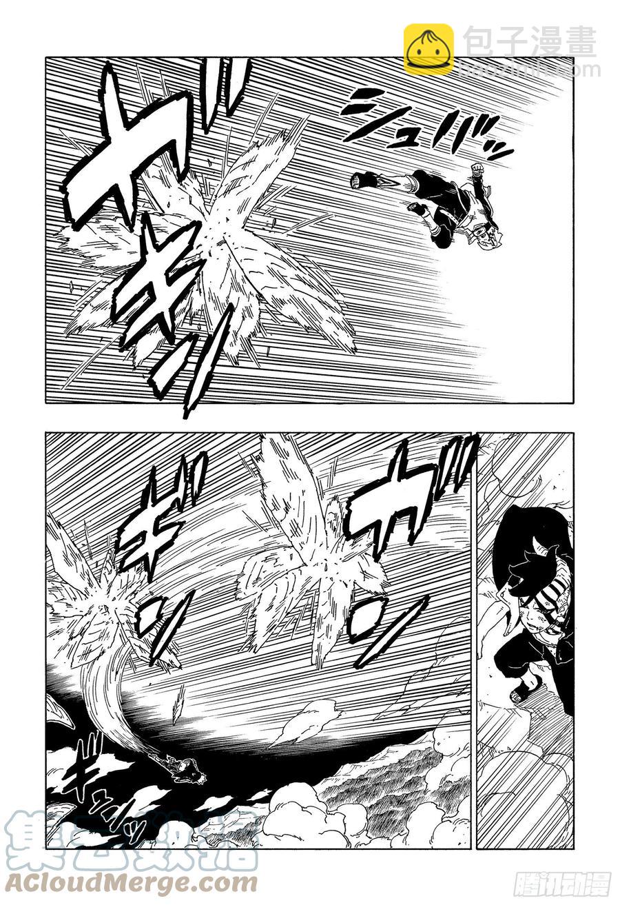 第66话 不是你死就是我亡-第66话