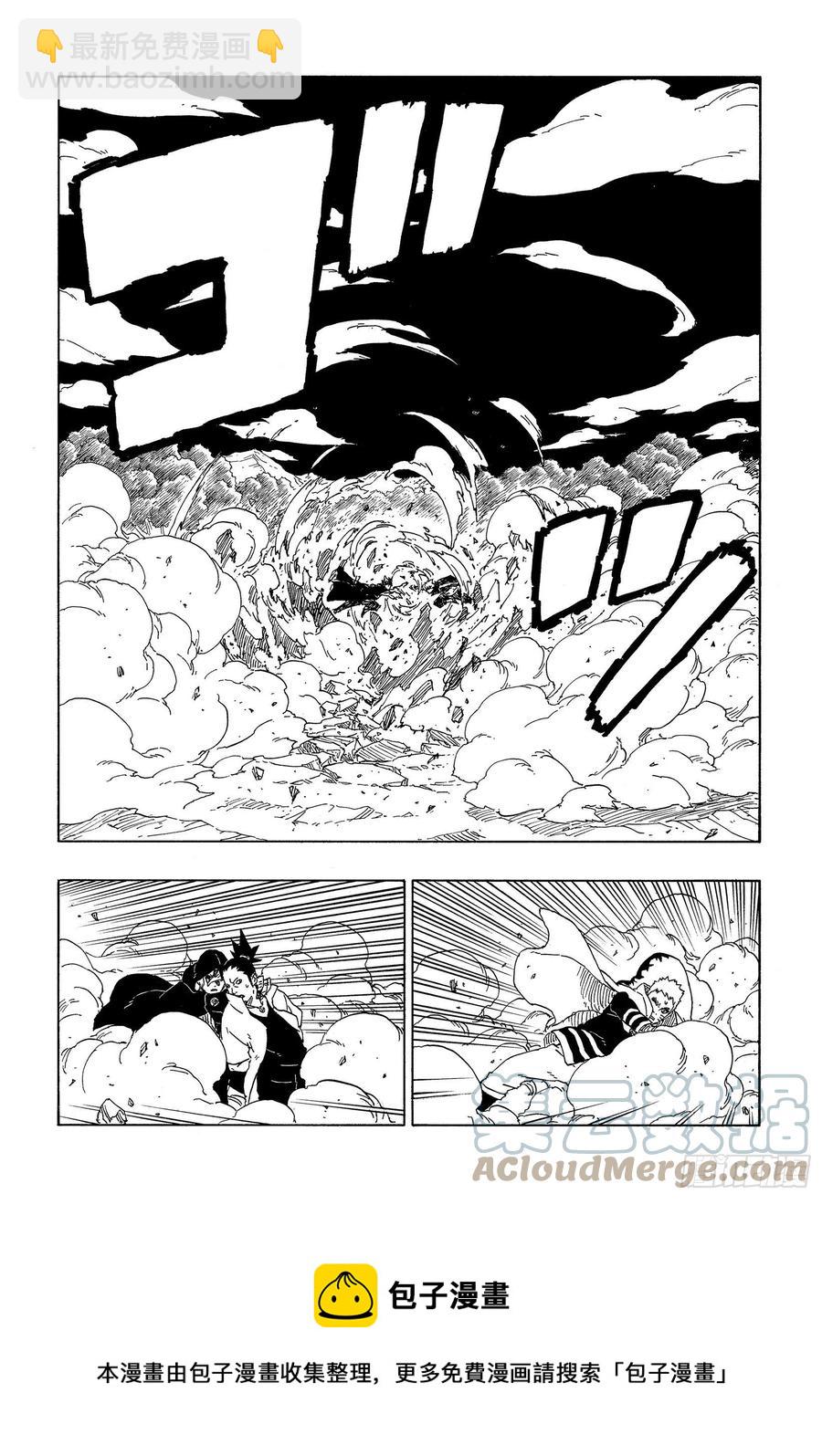 第66话 不是你死就是我亡-第66话