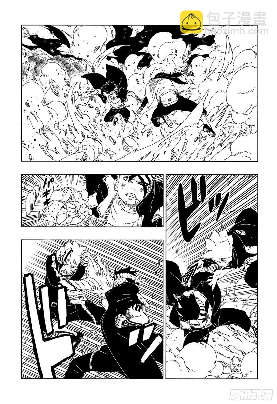 第66话 不是你死就是我亡-第66话