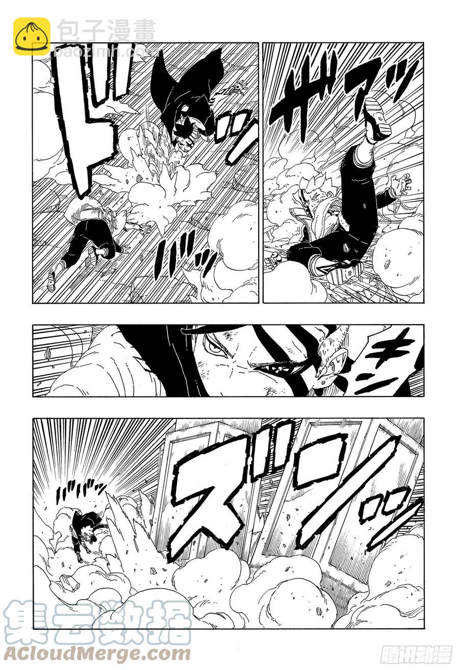 第66话 不是你死就是我亡-第66话