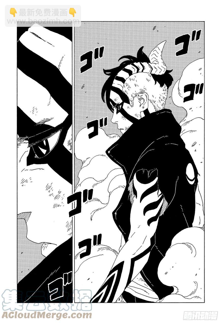 第66话 不是你死就是我亡-第66话