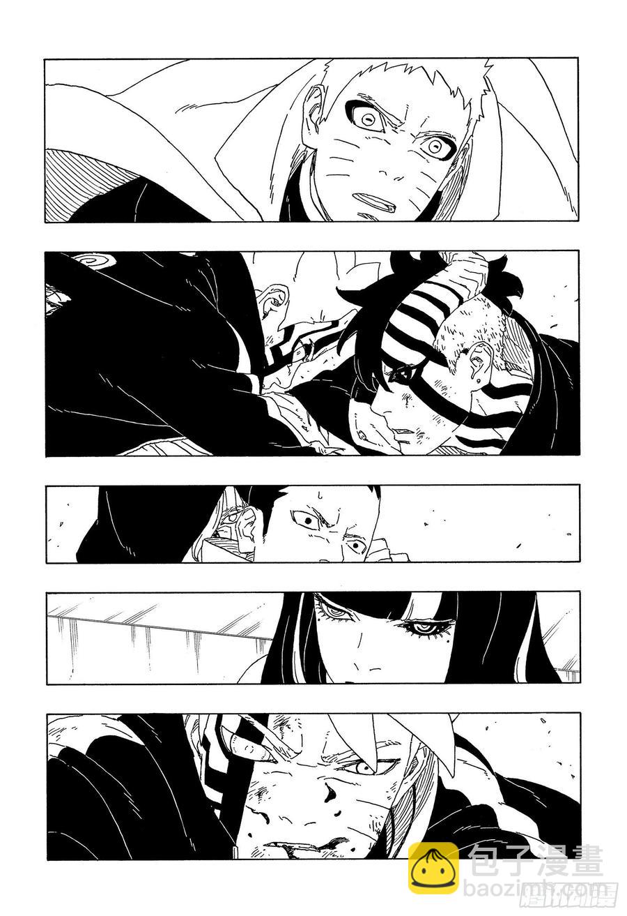 第66话 不是你死就是我亡-第66话