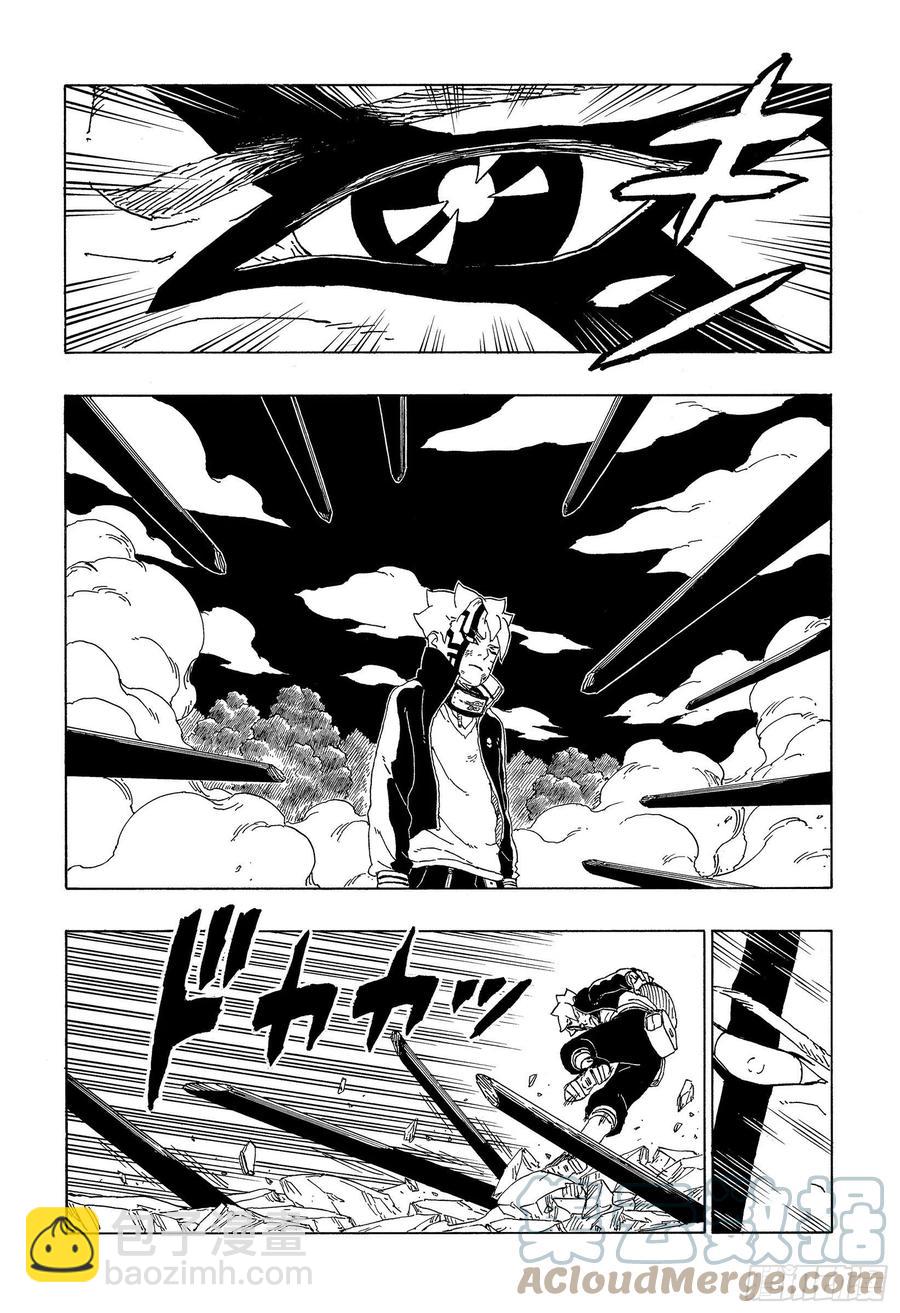 第66话 不是你死就是我亡-第66话