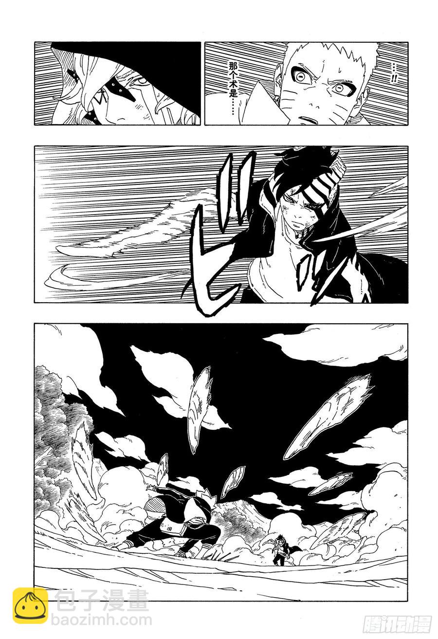 第66话 不是你死就是我亡-第66话