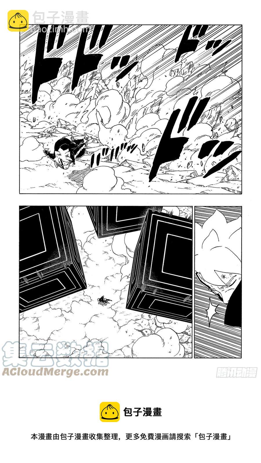 第66话 不是你死就是我亡-第66话