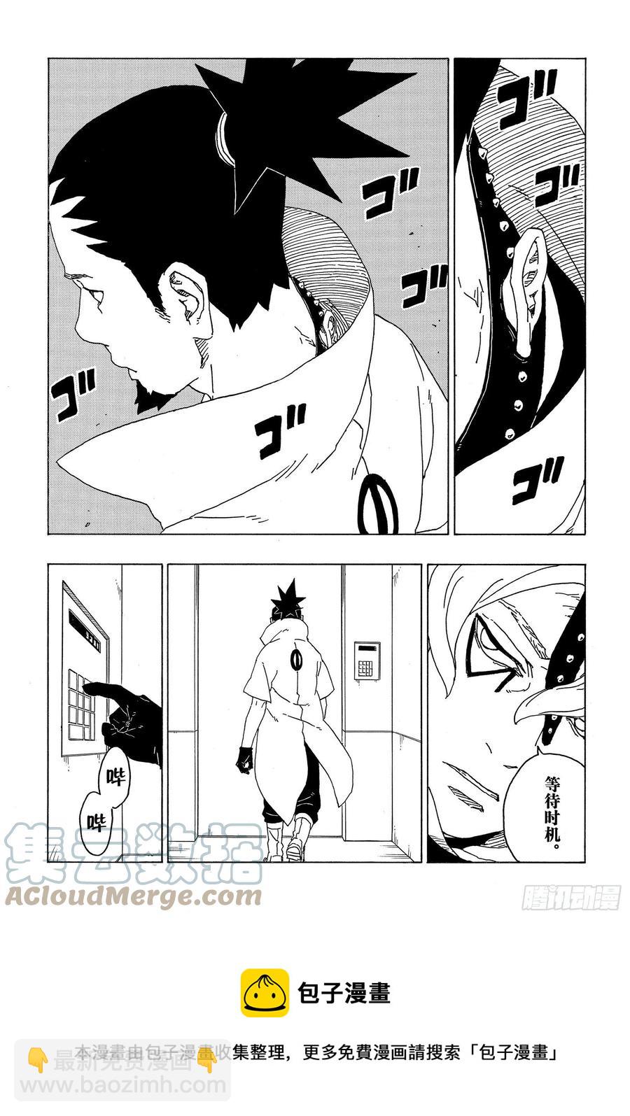 第68话 痕迹-第68话