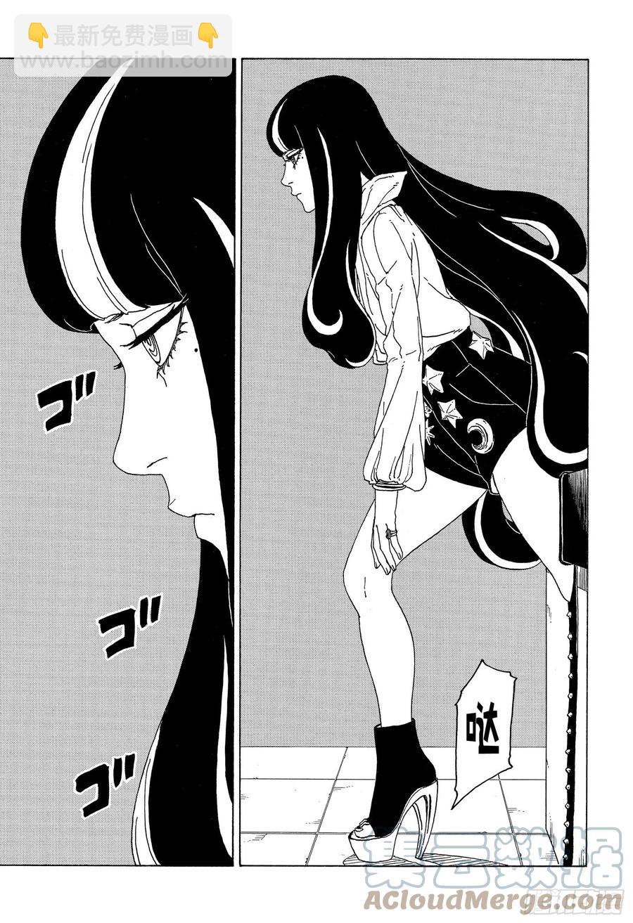 第68话 痕迹-第68话