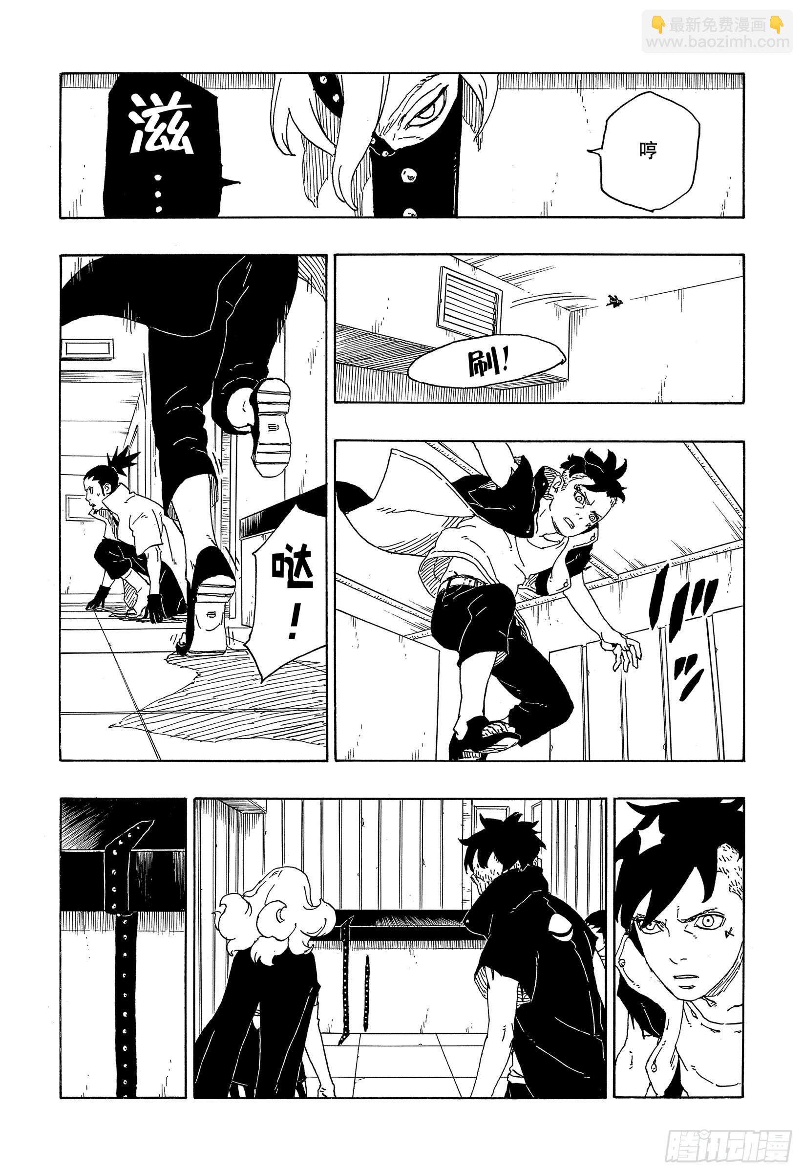 第70话 发自内心-第70话