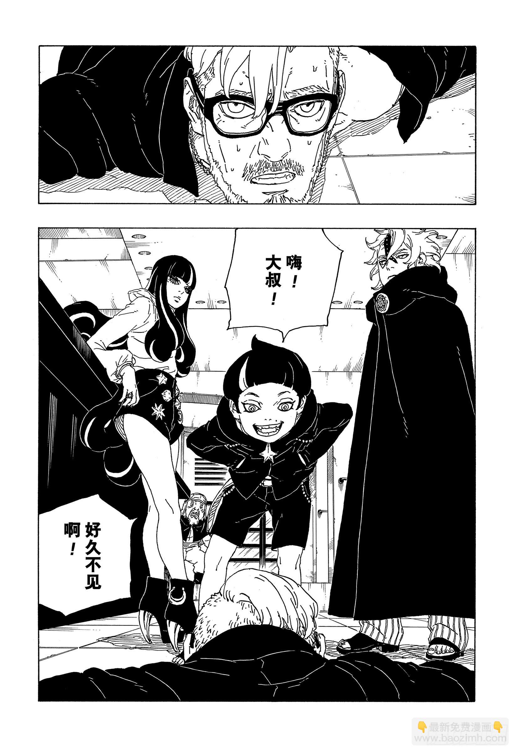 第70话 发自内心-第70话