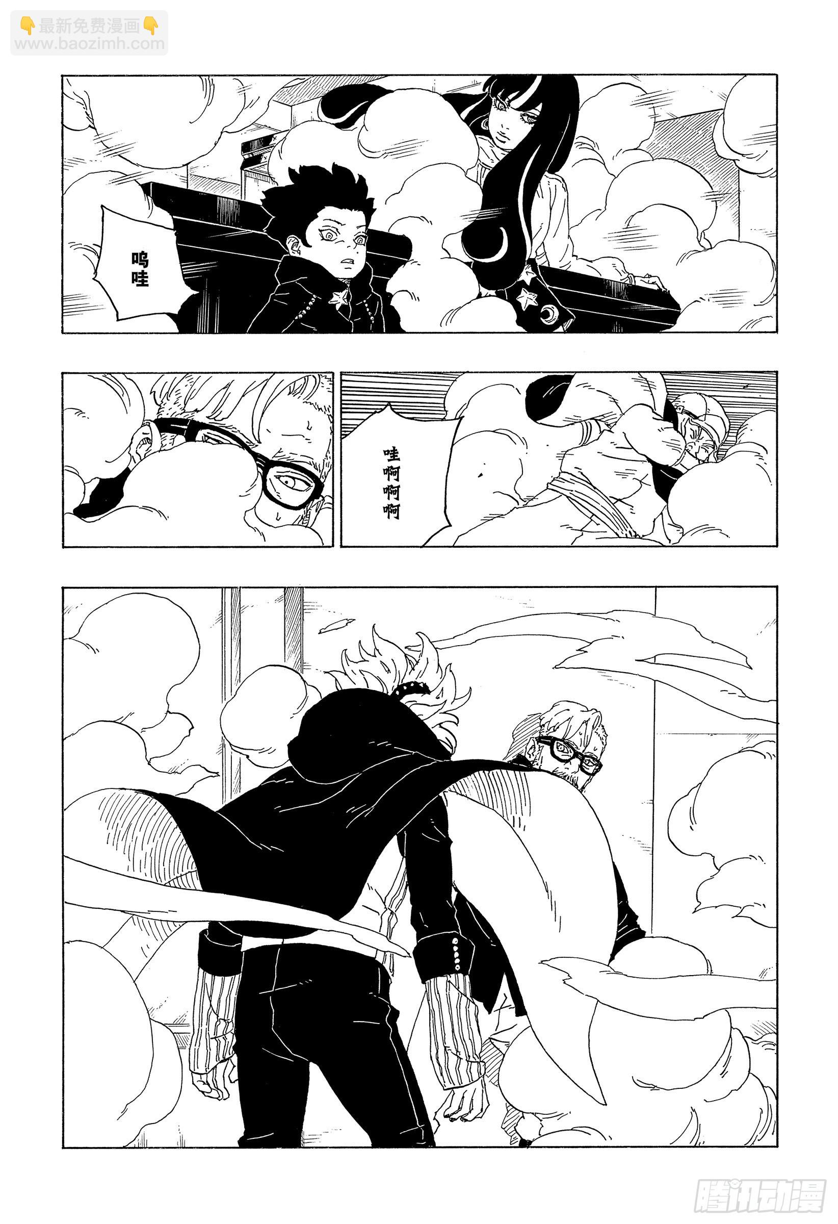 第70话 发自内心-第70话