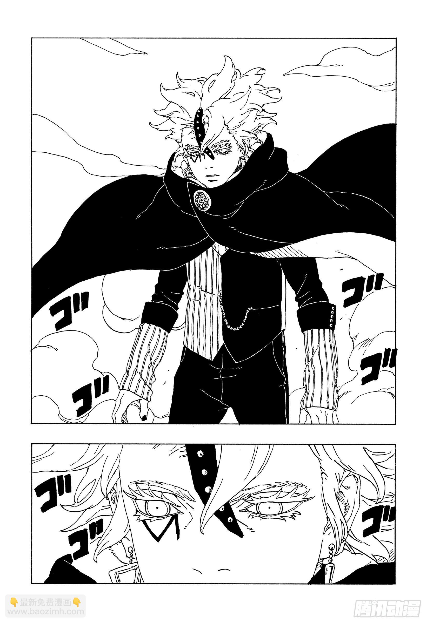 第70话 发自内心-第70话