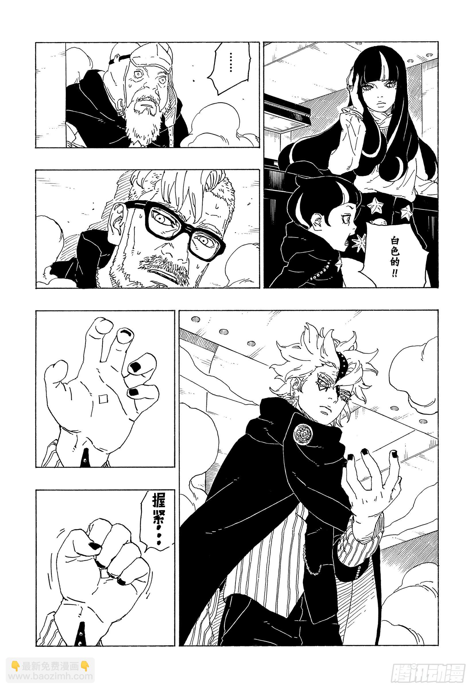 第70话 发自内心-第70话