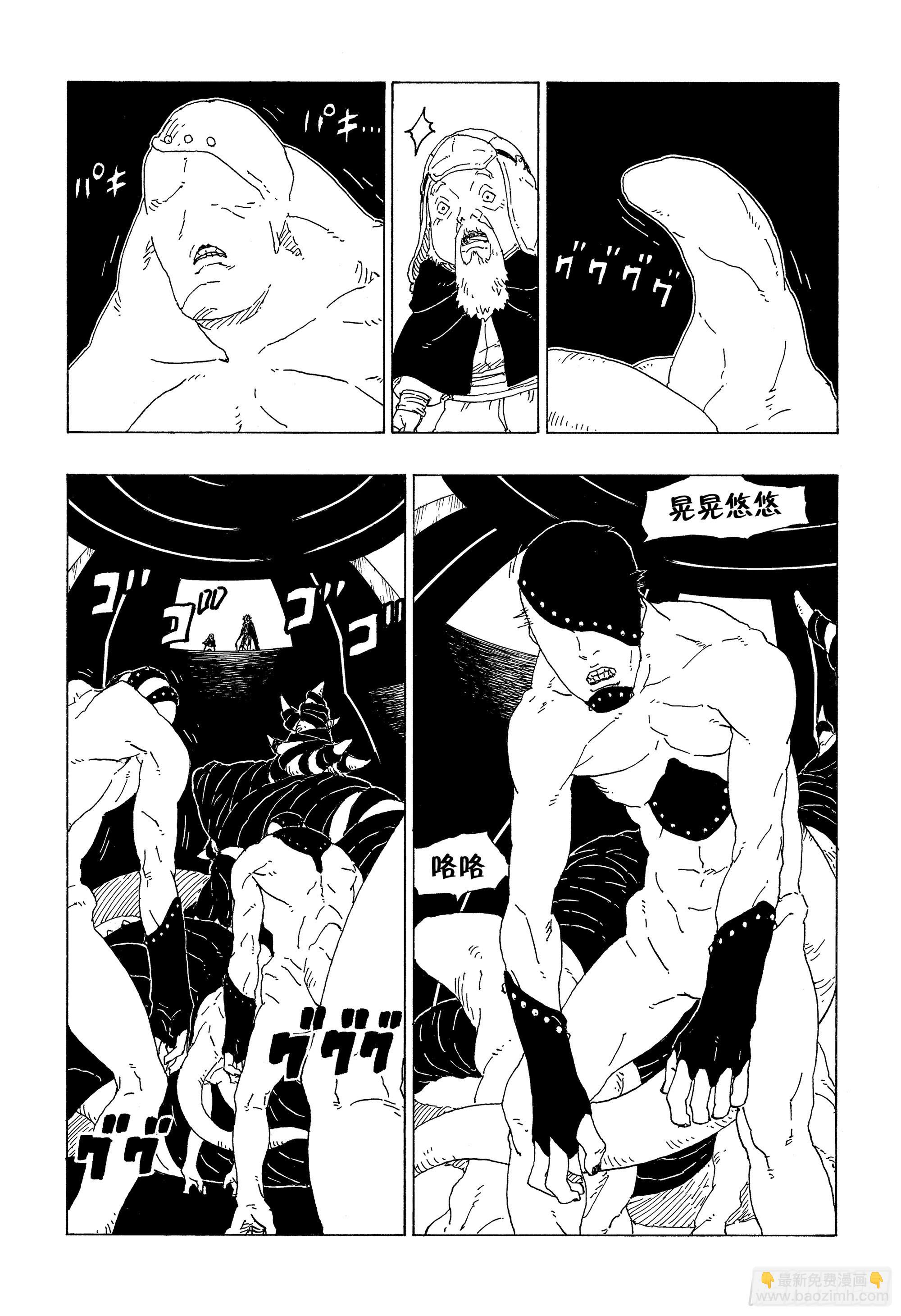 第72话 小而便利-第72话