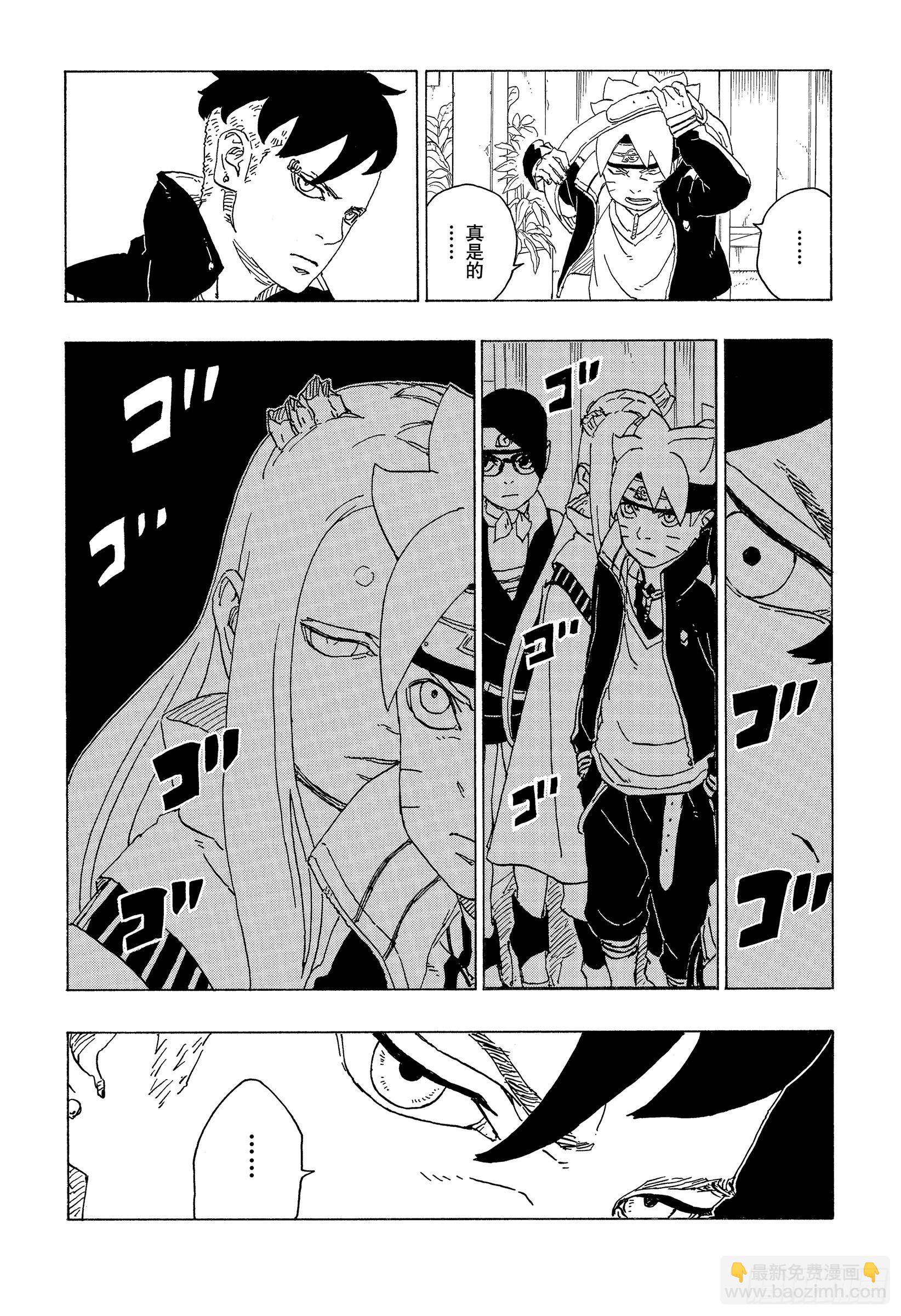 第74话 洗礼-第74话