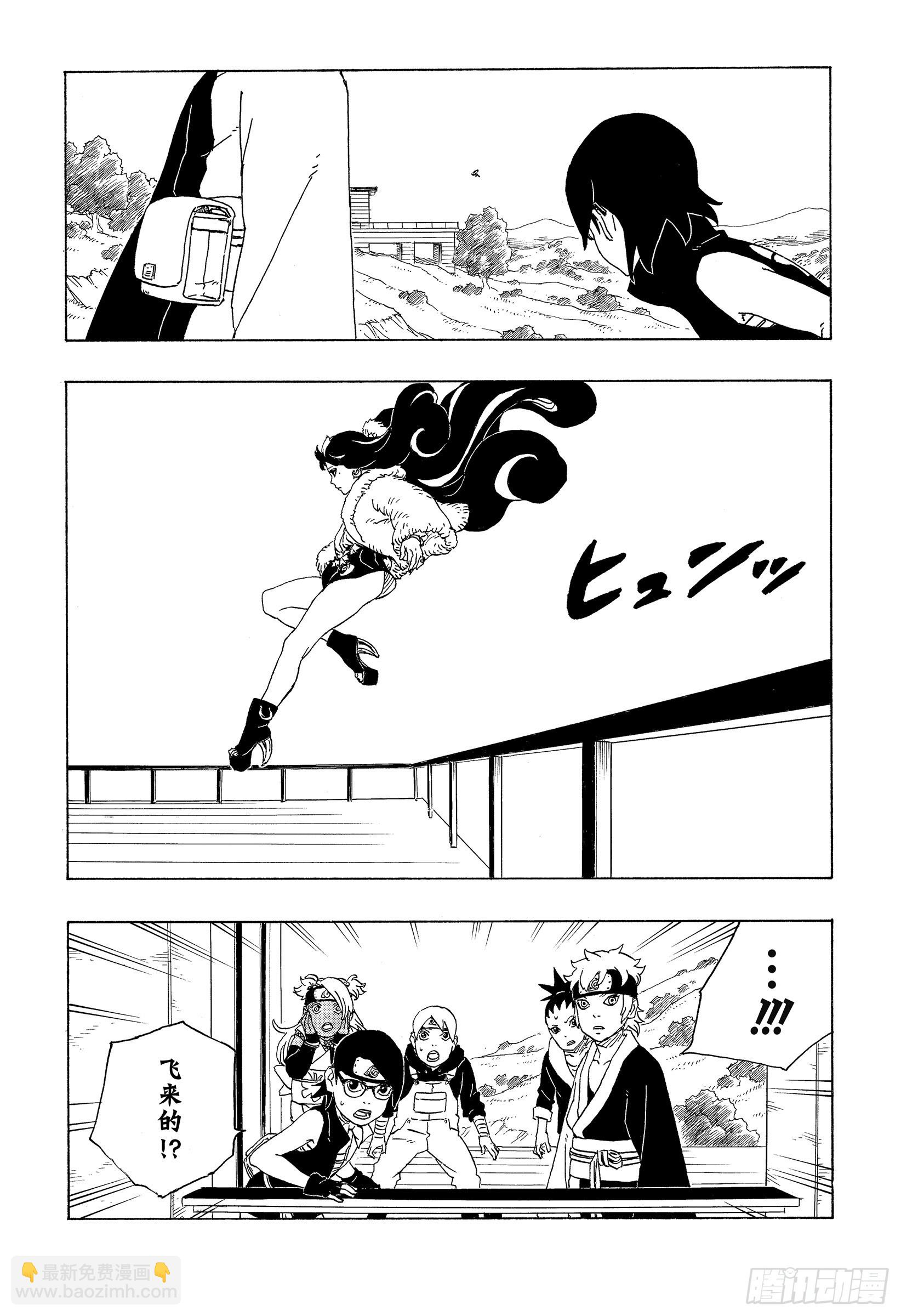 第74话 洗礼-第74话