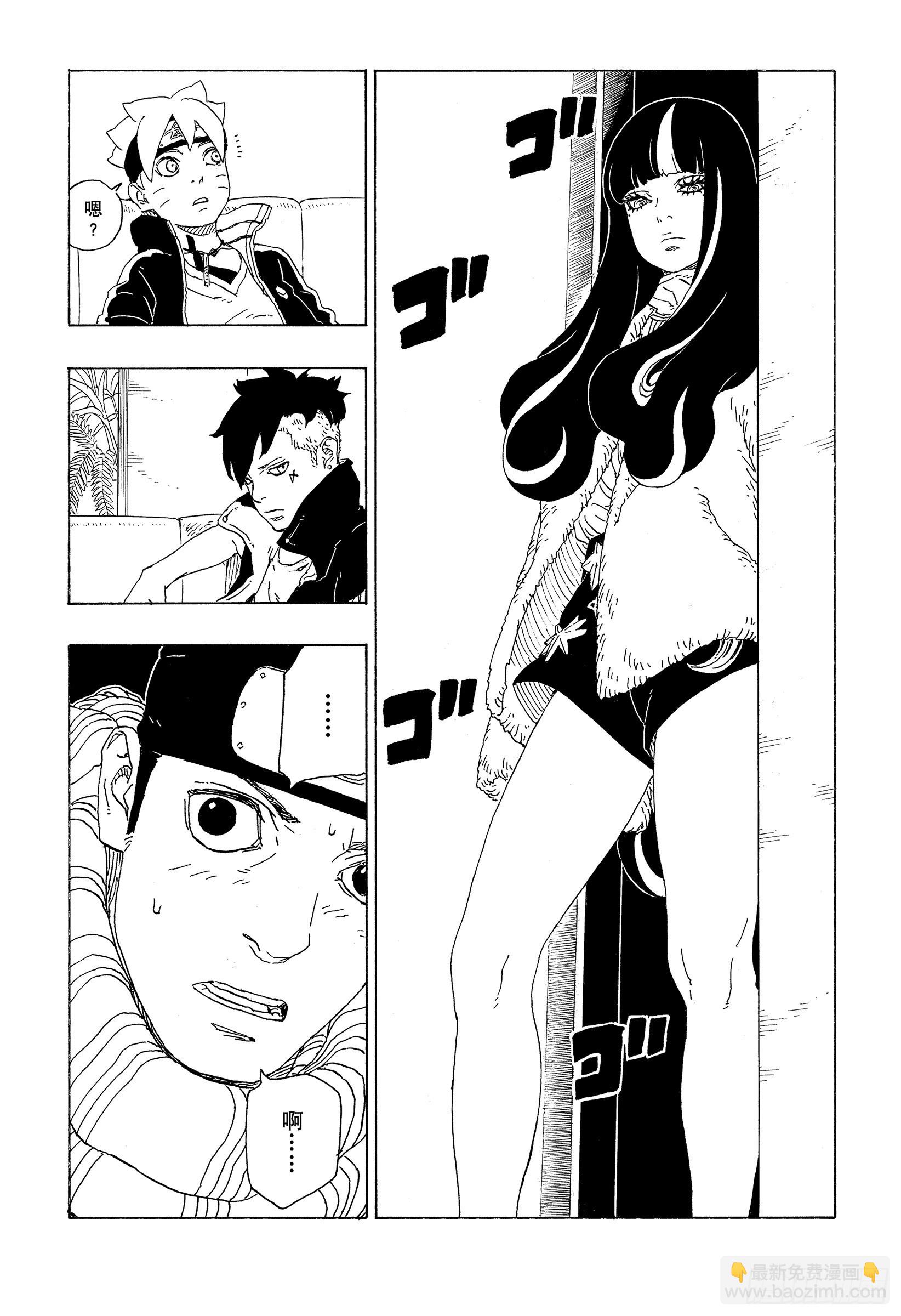 第74话 洗礼-第74话