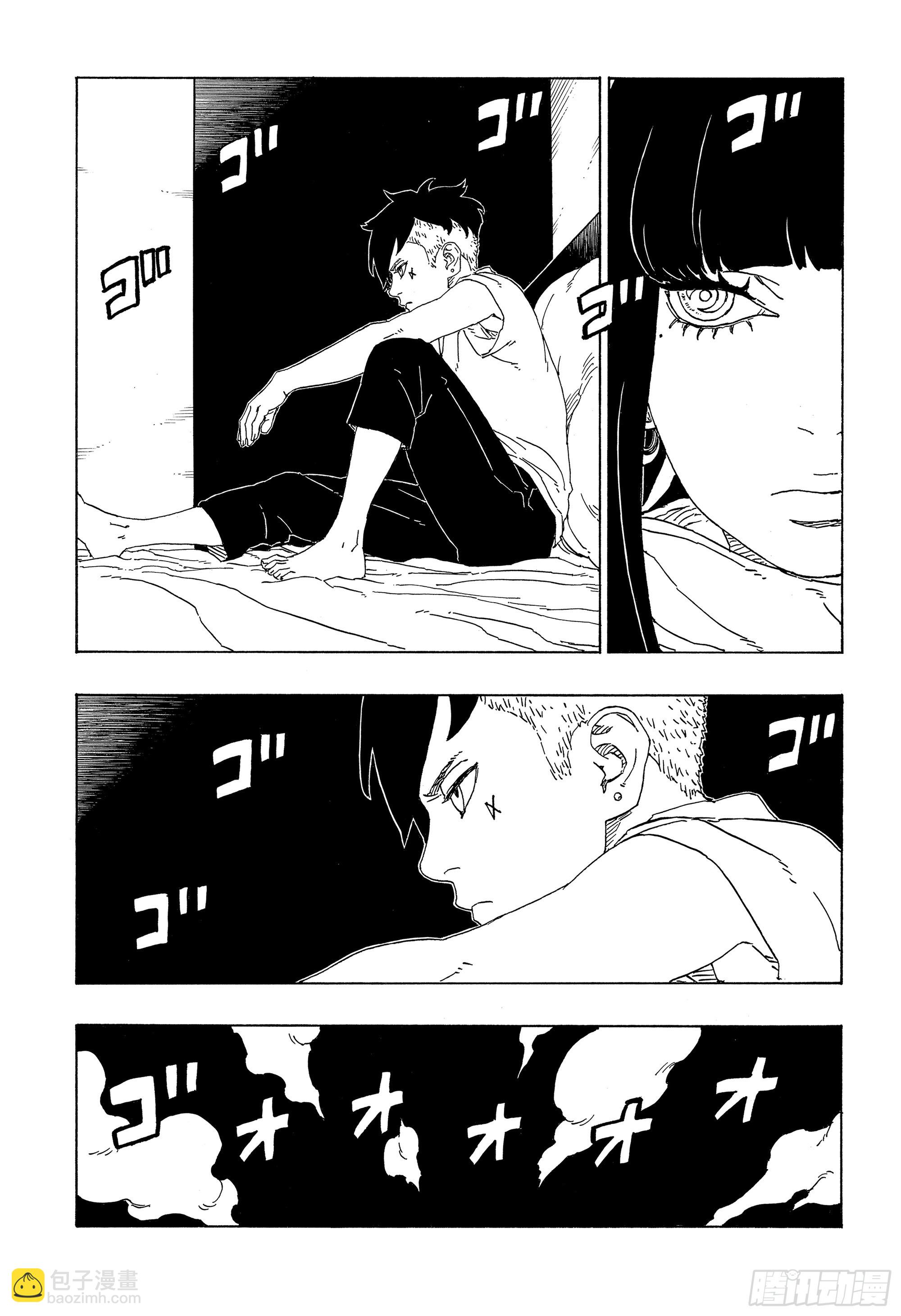 第76话 女子的圣域-第76话