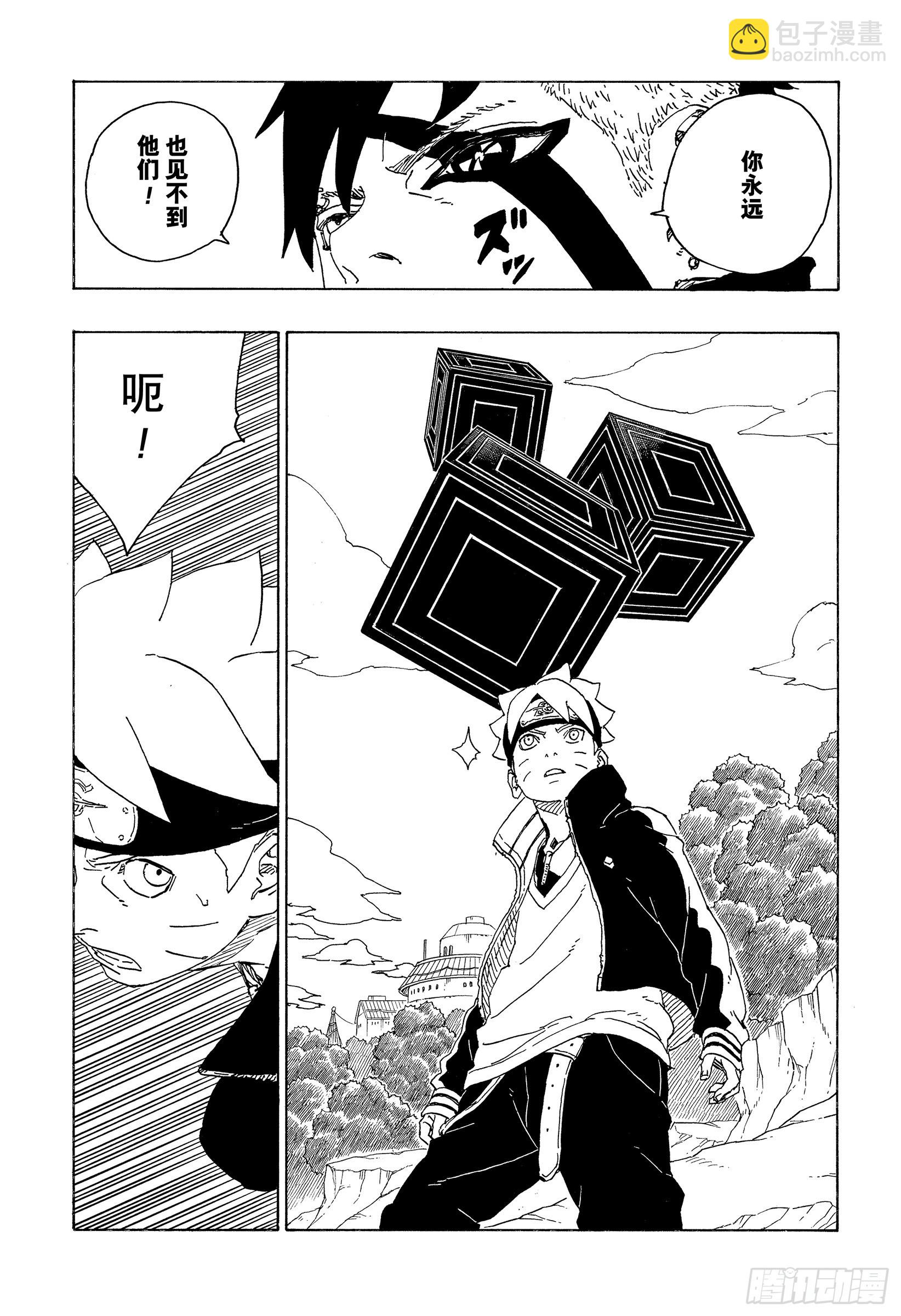 第78话 蠢货-第78话