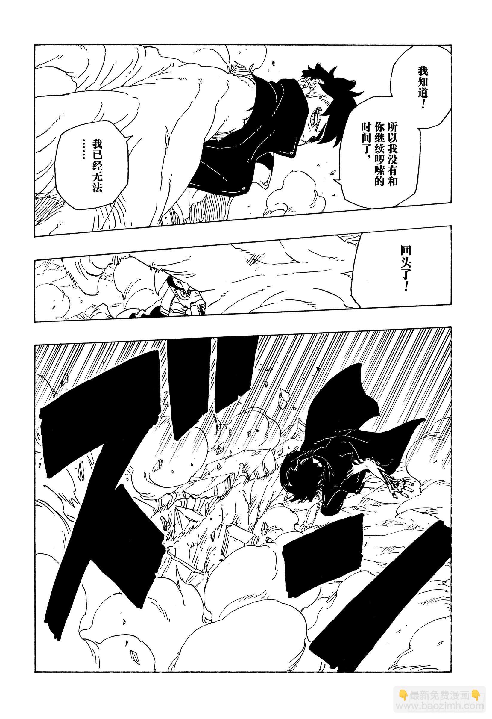 第78话 蠢货-第78话