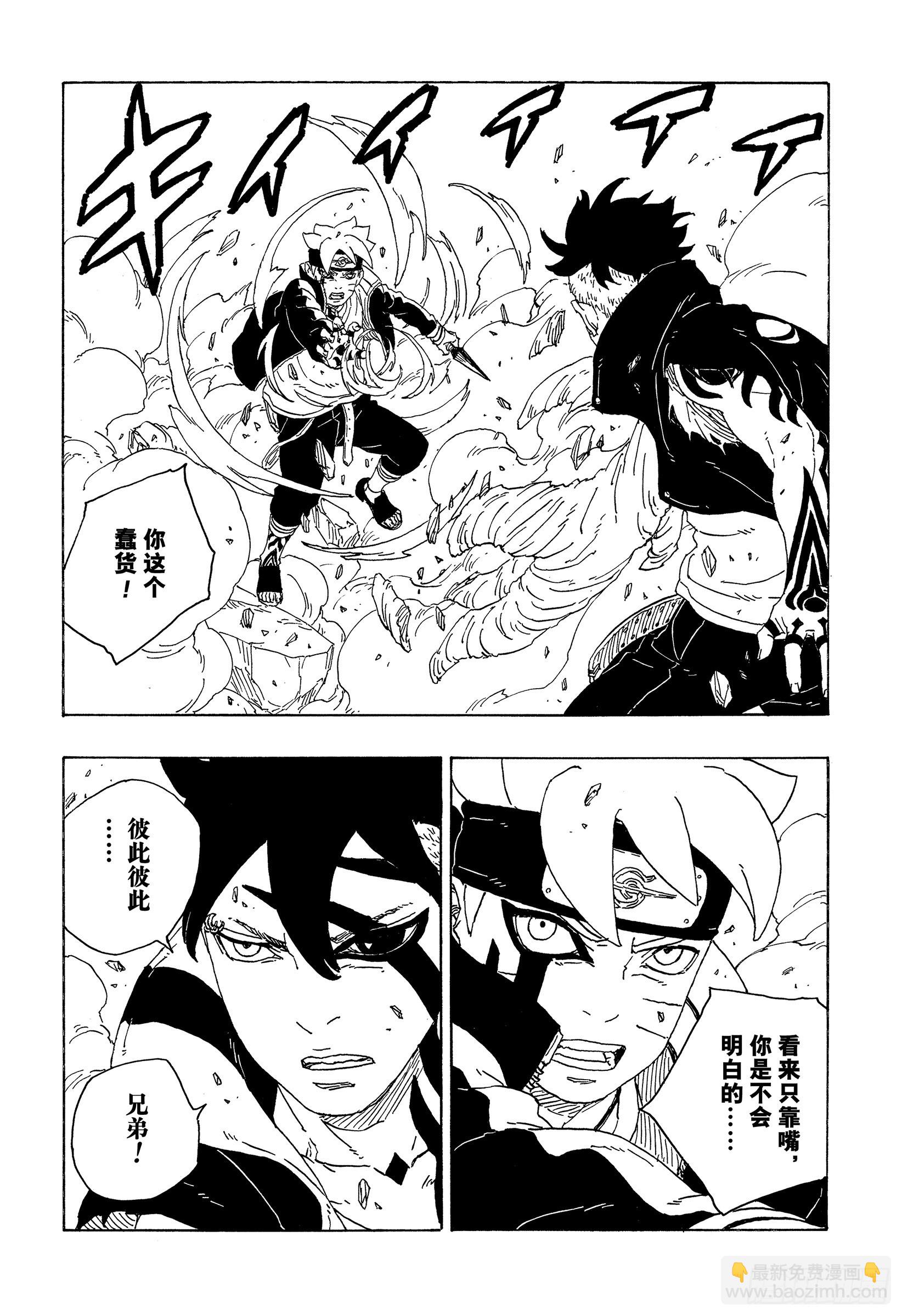 第78话 蠢货-第78话