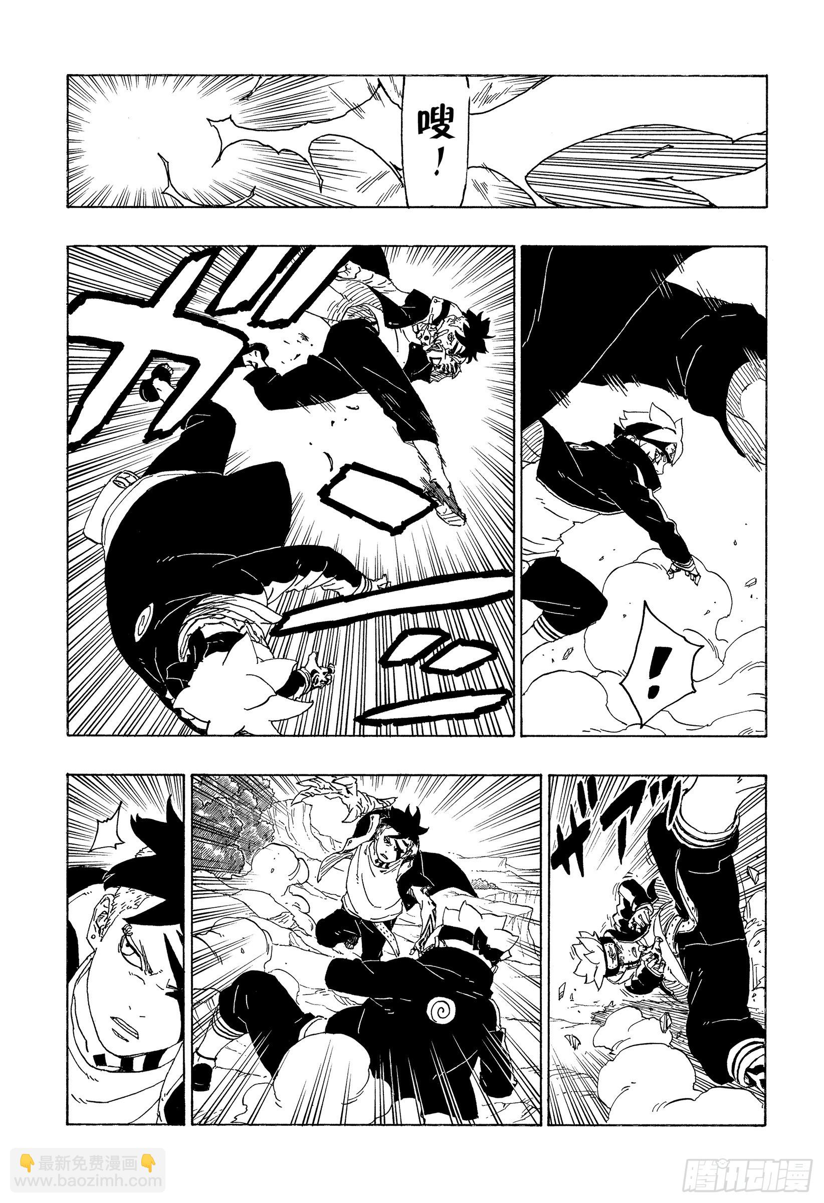 第78话 蠢货-第78话