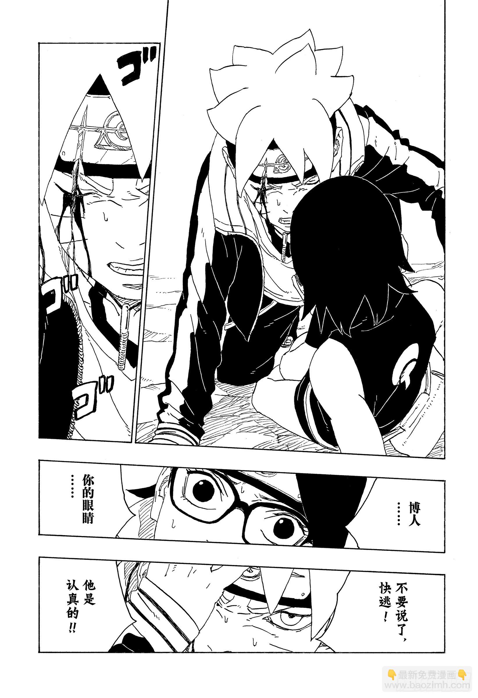 第78话 蠢货-第78话