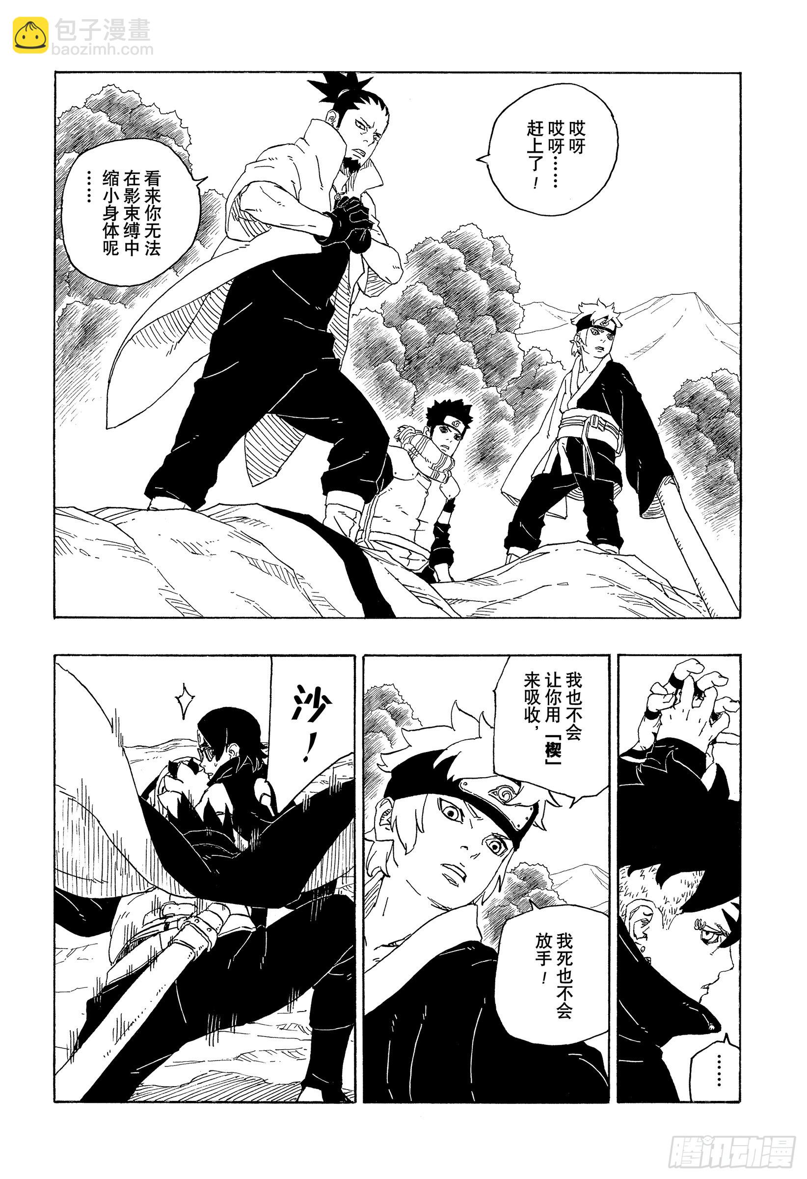 第78话 蠢货-第78话