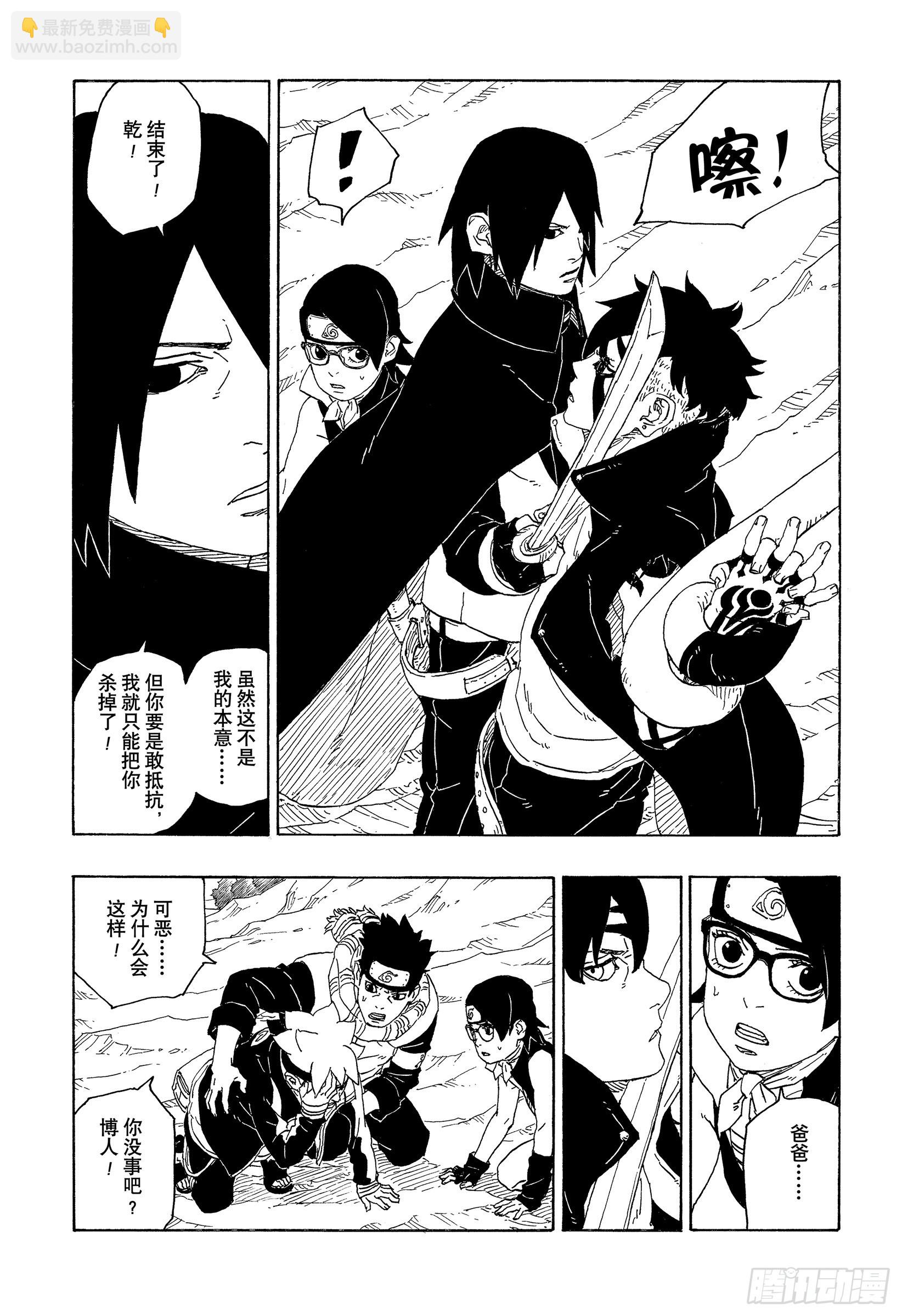 第78话 蠢货-第78话