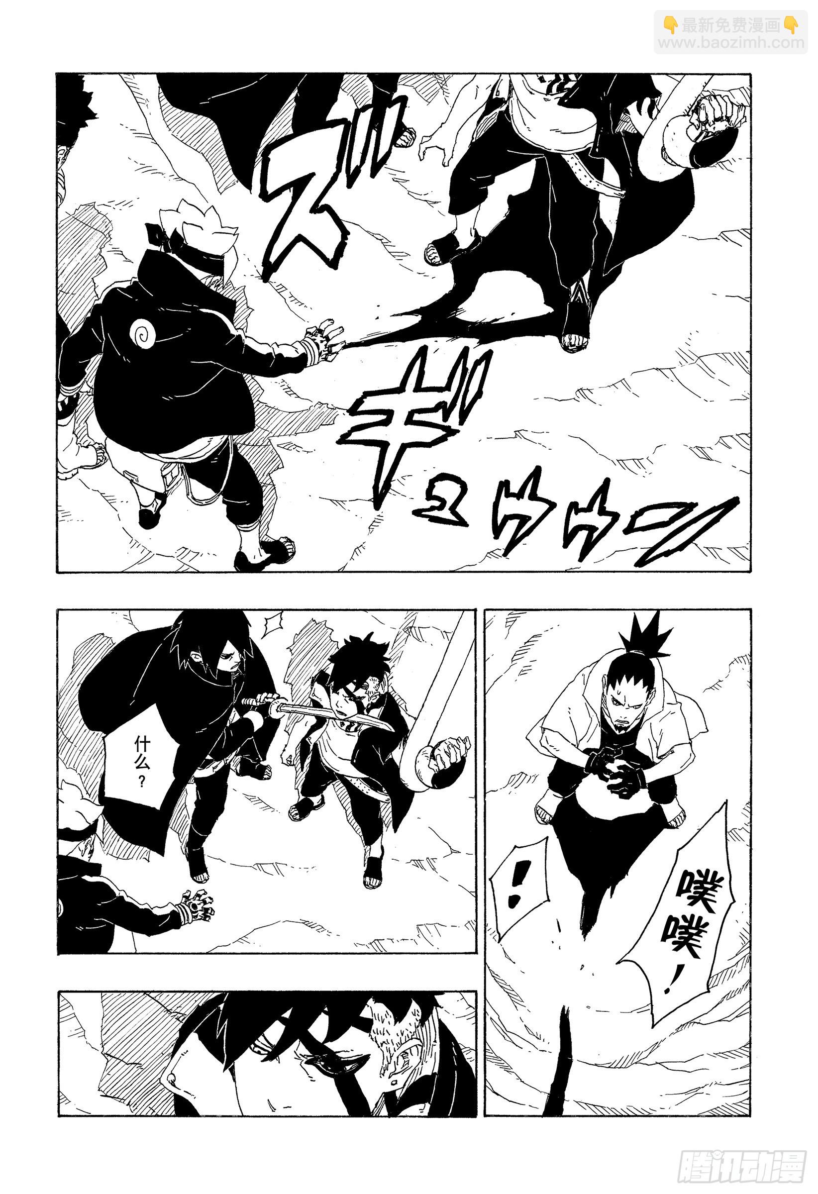 第78话 蠢货-第78话
