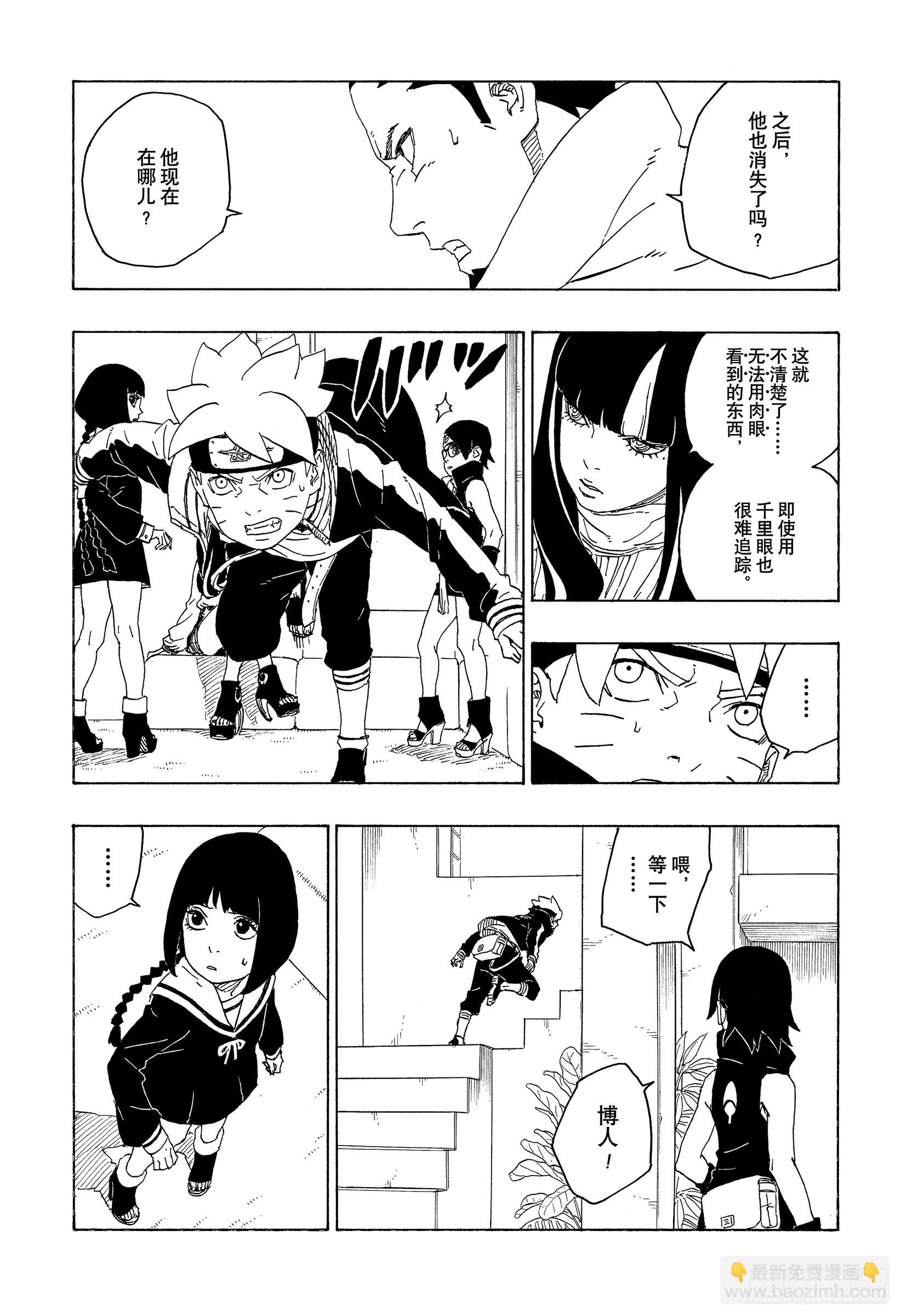 第78话 蠢货-第78话