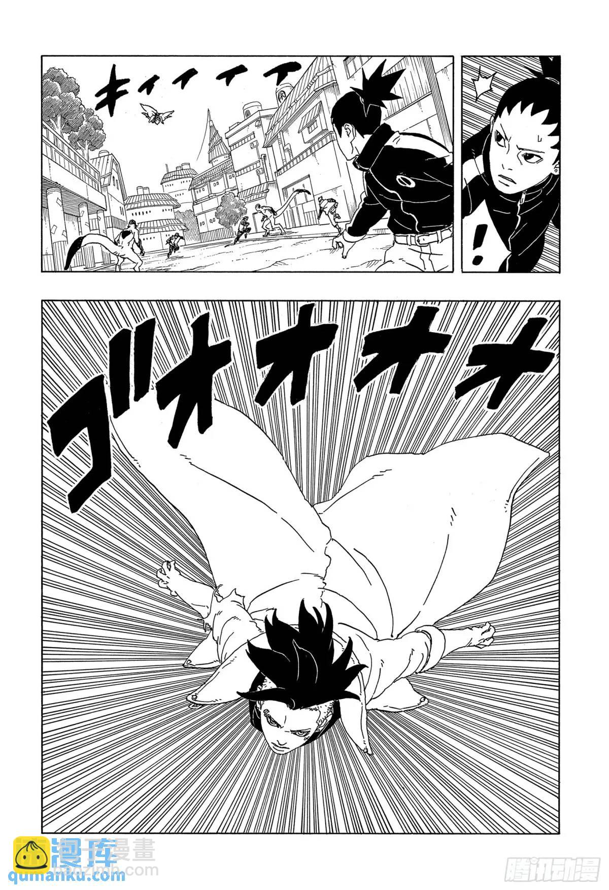 TBW02话  树-第82话