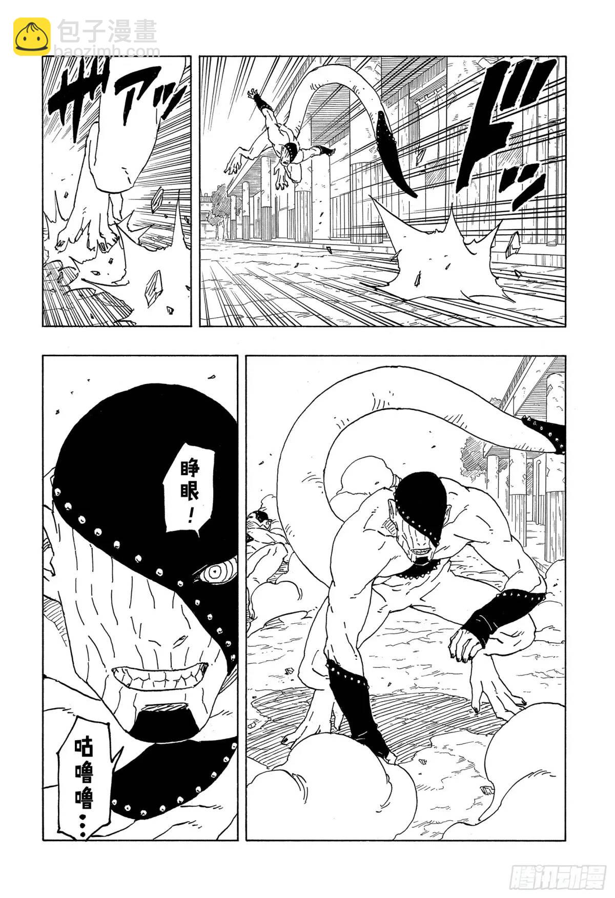 TBW02话  树-第82话
