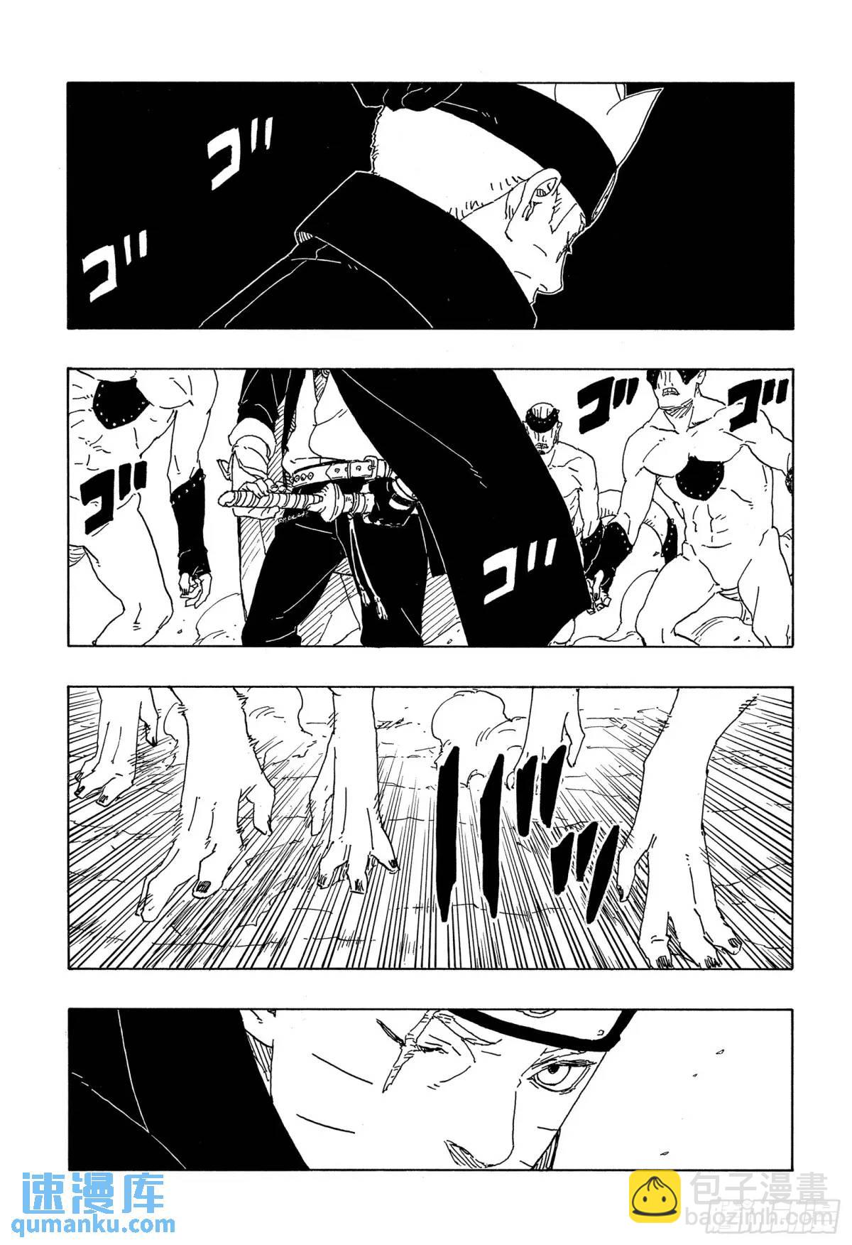 TBW02话  树-第82话