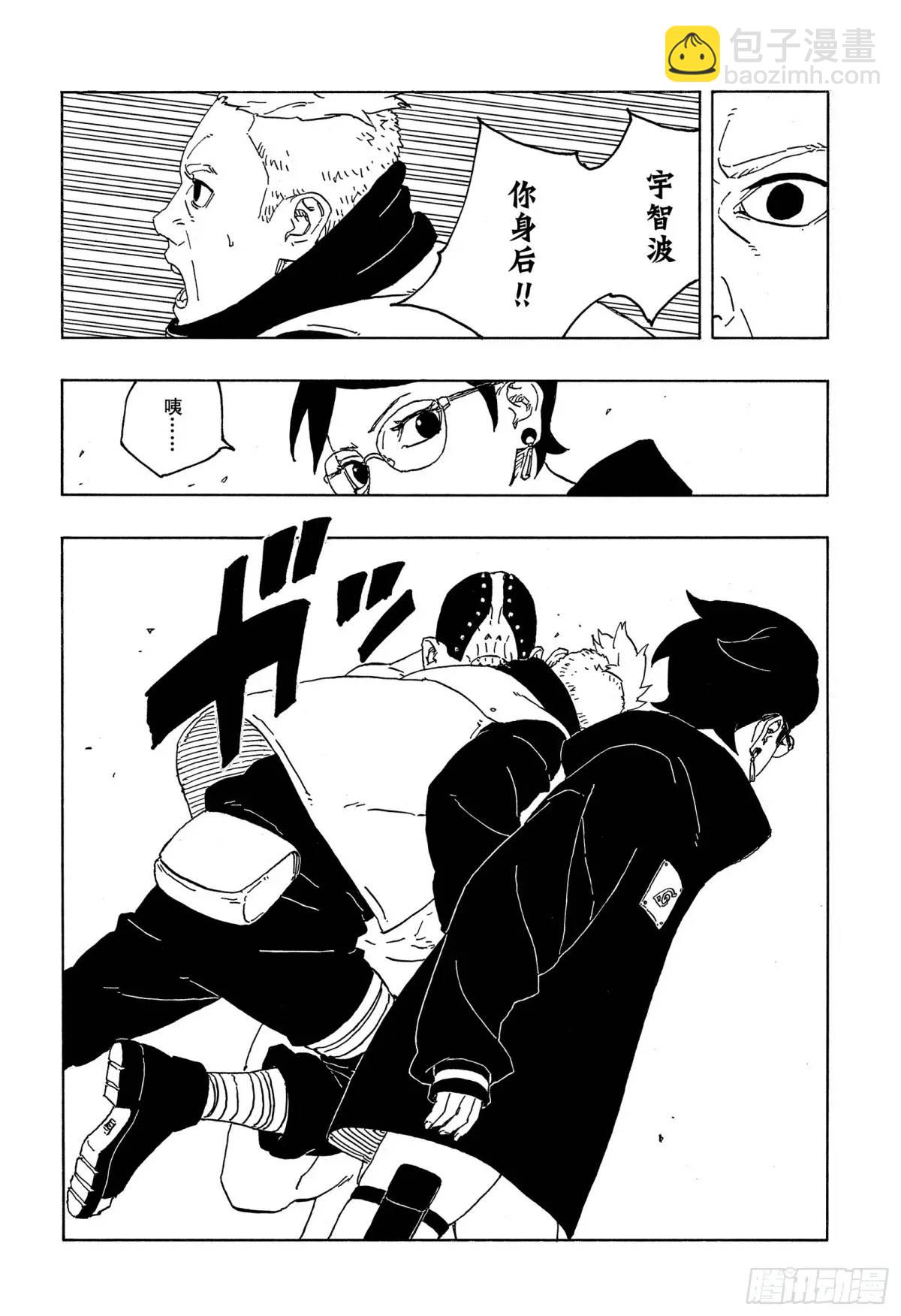 TBW02话  树-第82话
