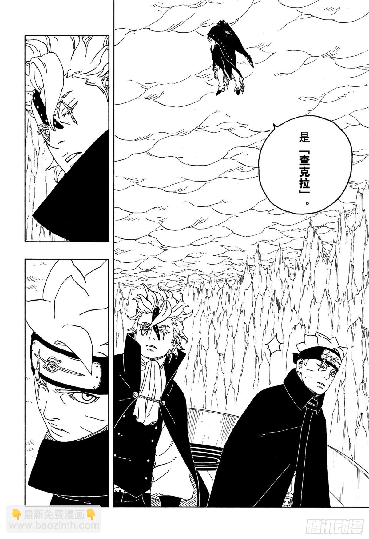 TBW04话  觉醒-第84话