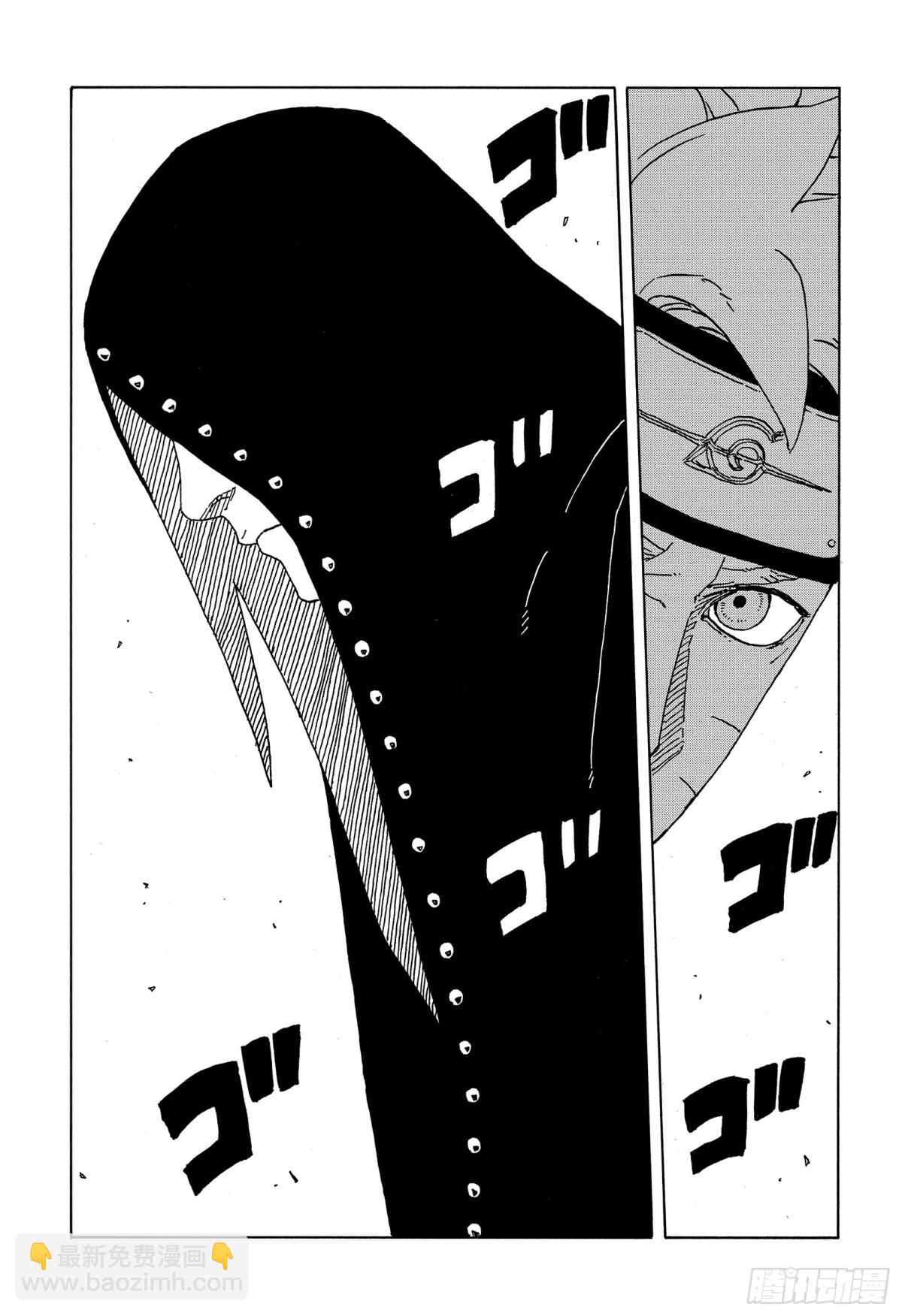 TBW04话  觉醒-第84话