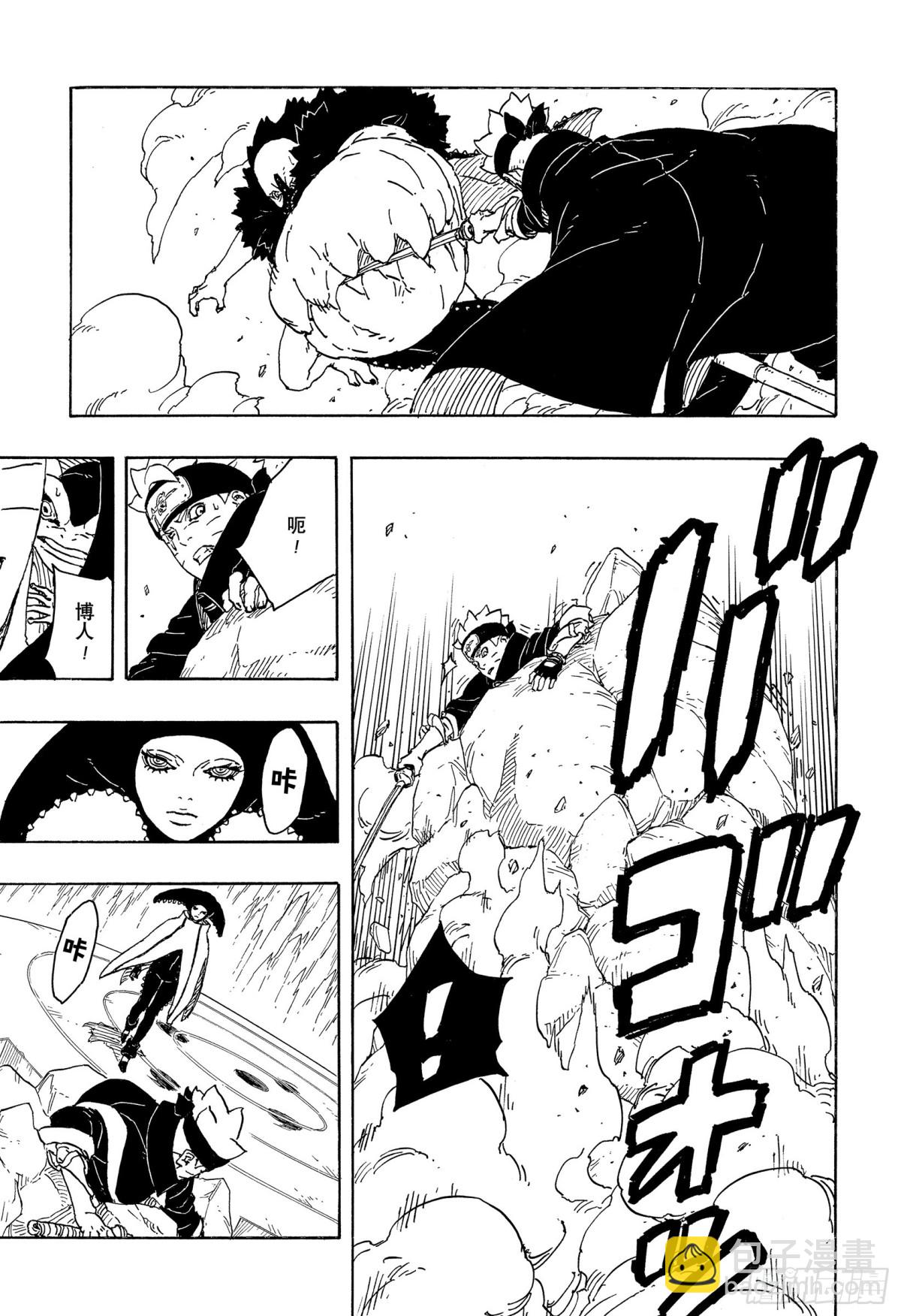 TBW04话  觉醒-第84话