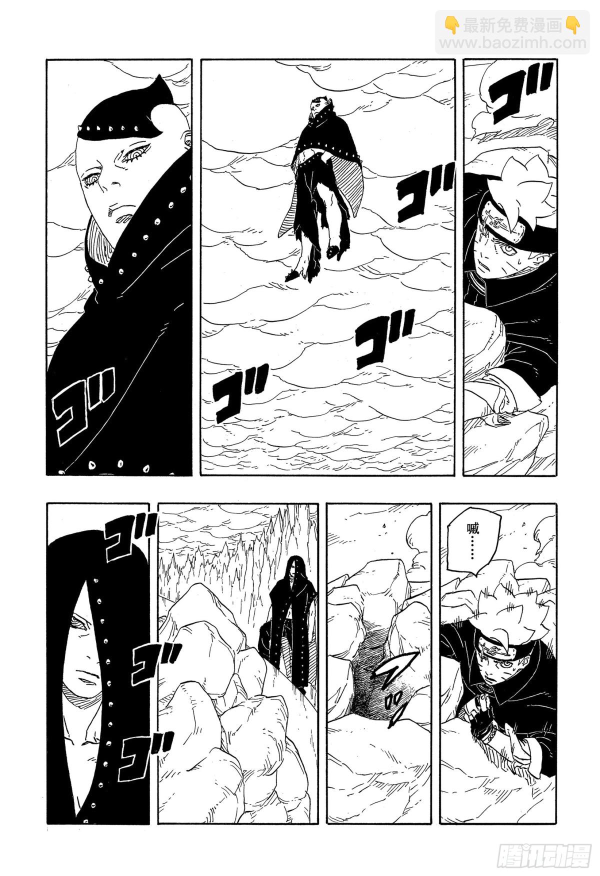 TBW04话  觉醒-第84话