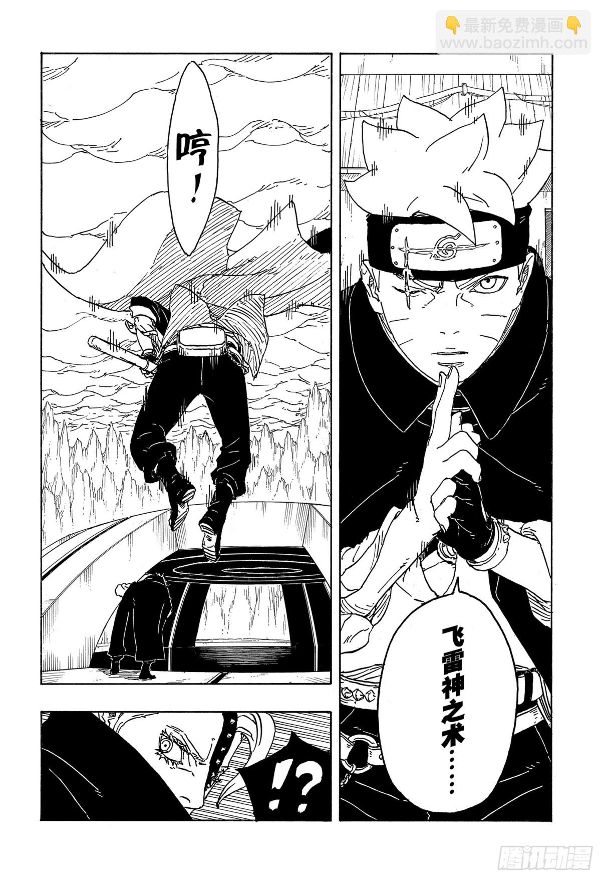 TBW04话  觉醒-第84话