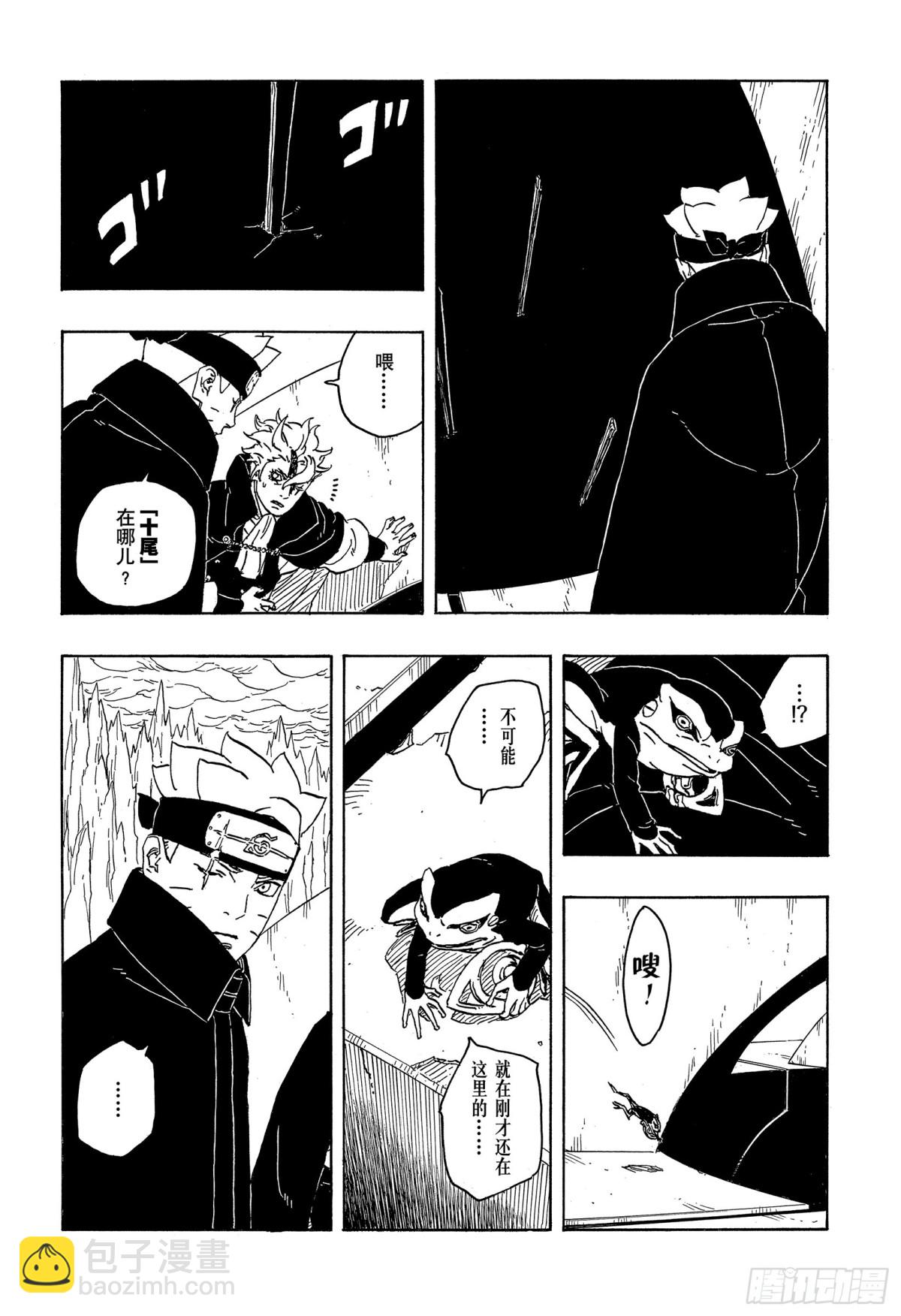 TBW04话  觉醒-第84话