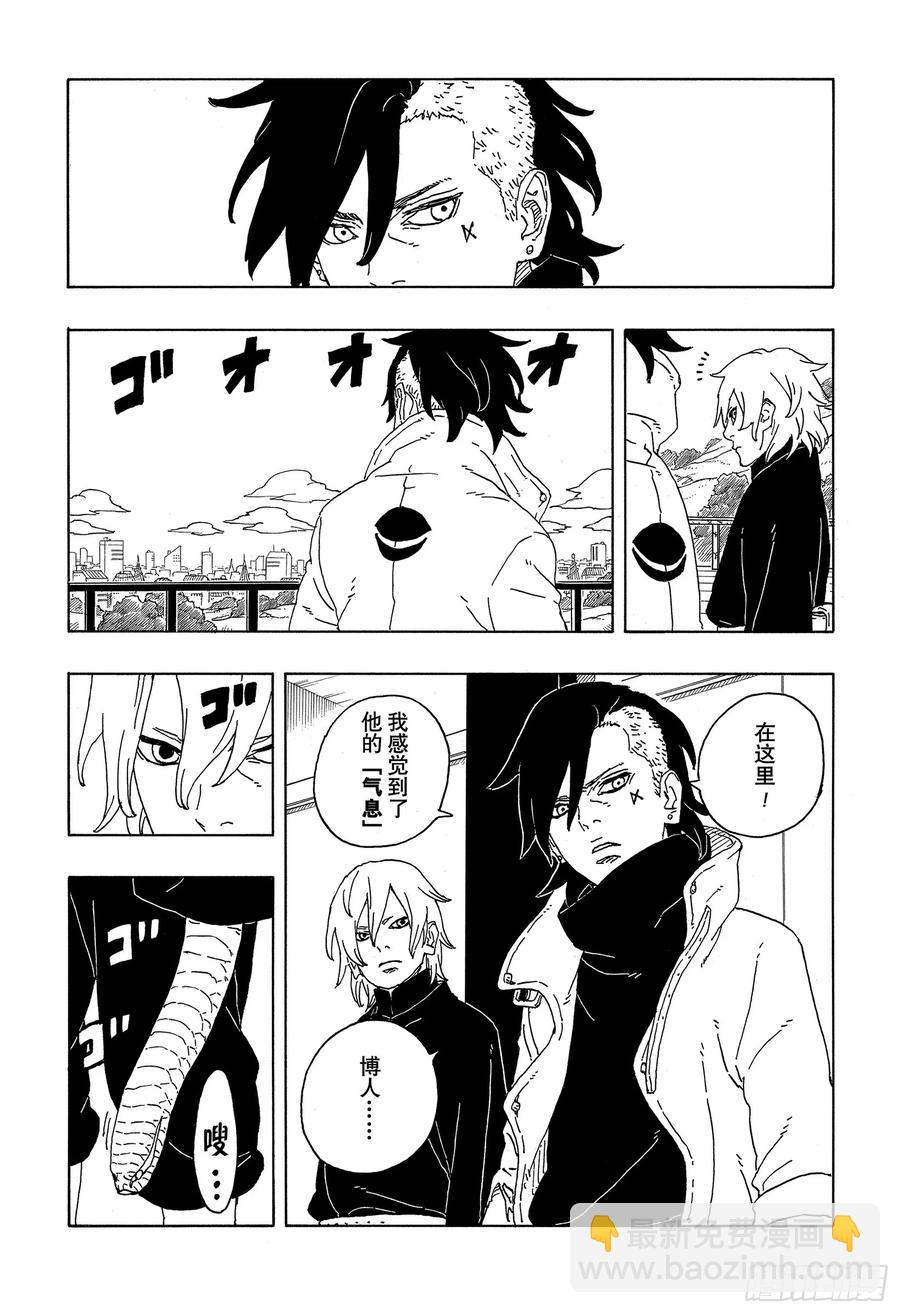 TBW06话 3年-第86话