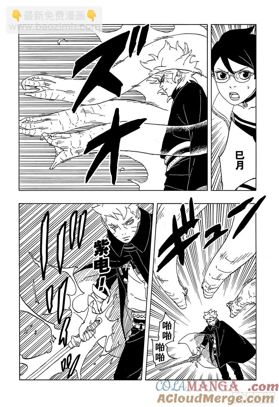 TBW06话 3年-第86话