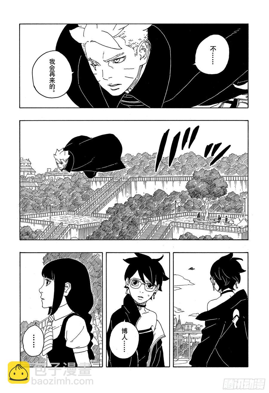 TBW06话 3年-第86话