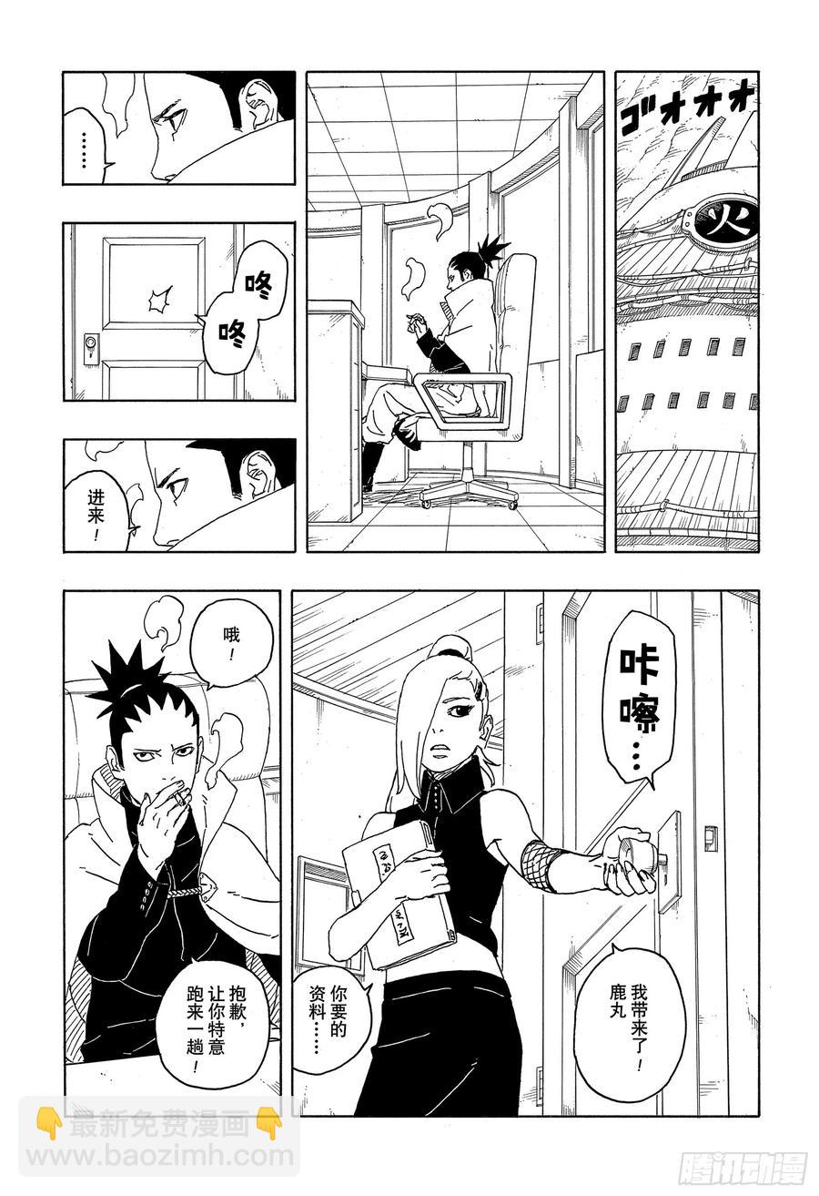 TBW06话 3年-第86话