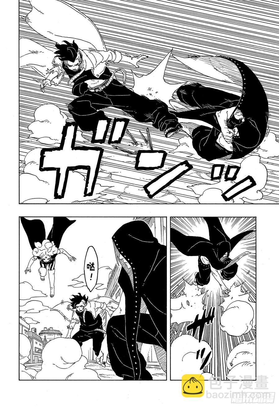 TBW08话 无所谓的话题-第88话