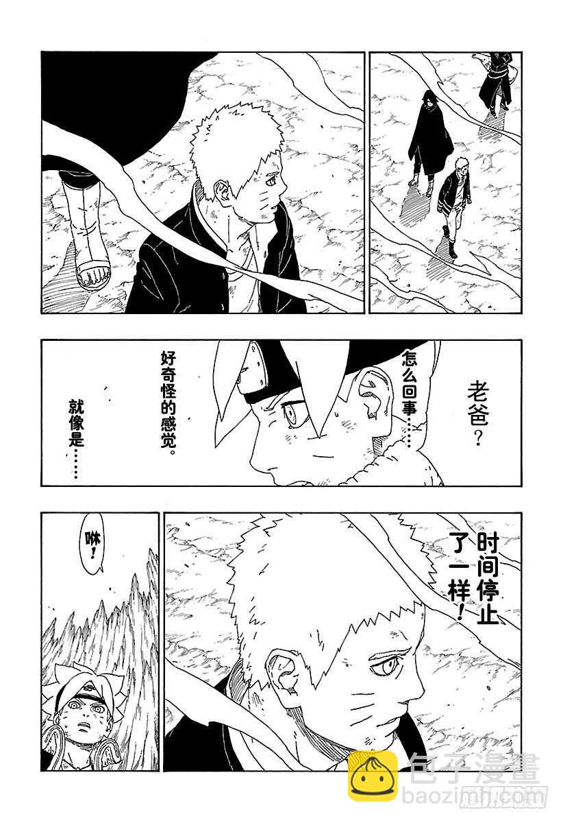 第10话 我的故事-第10话