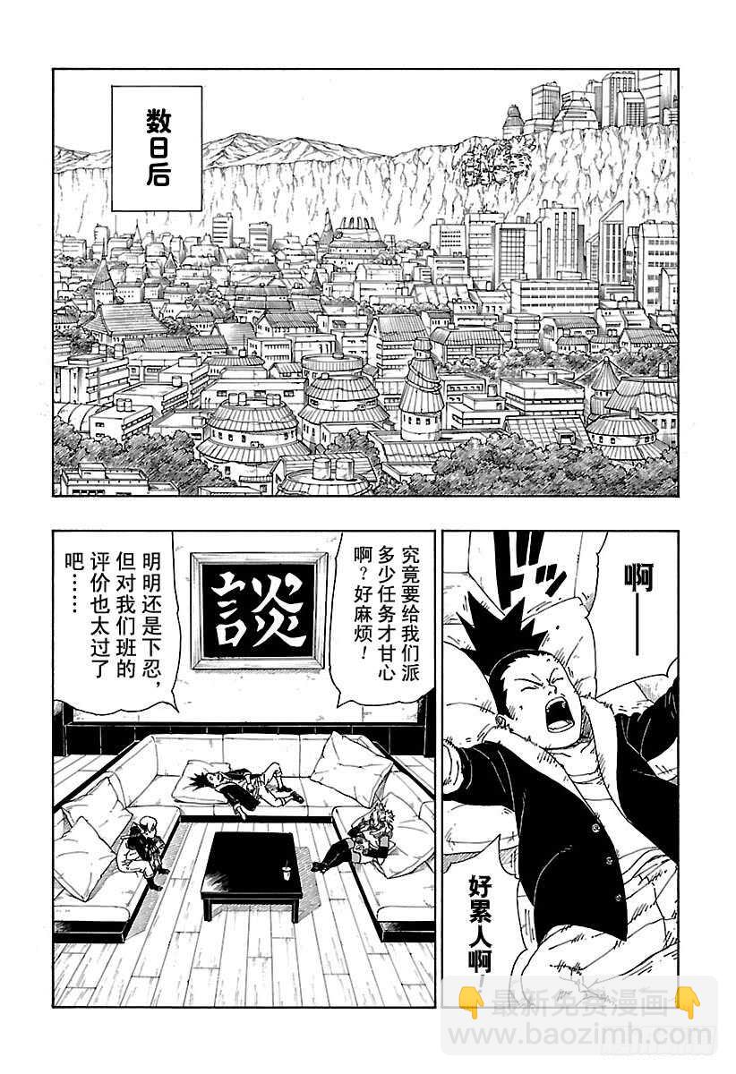 第10话 我的故事-第10话