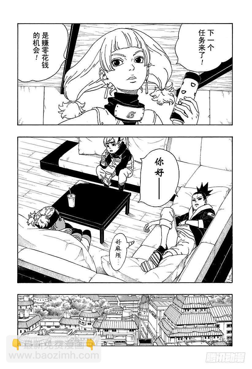 第10话 我的故事-第10话